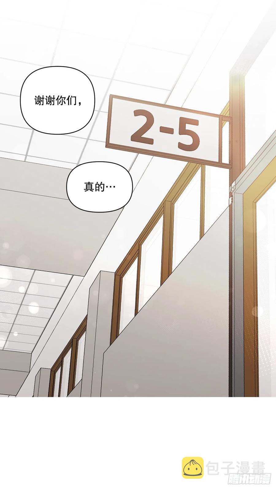 64.最后一节课50
