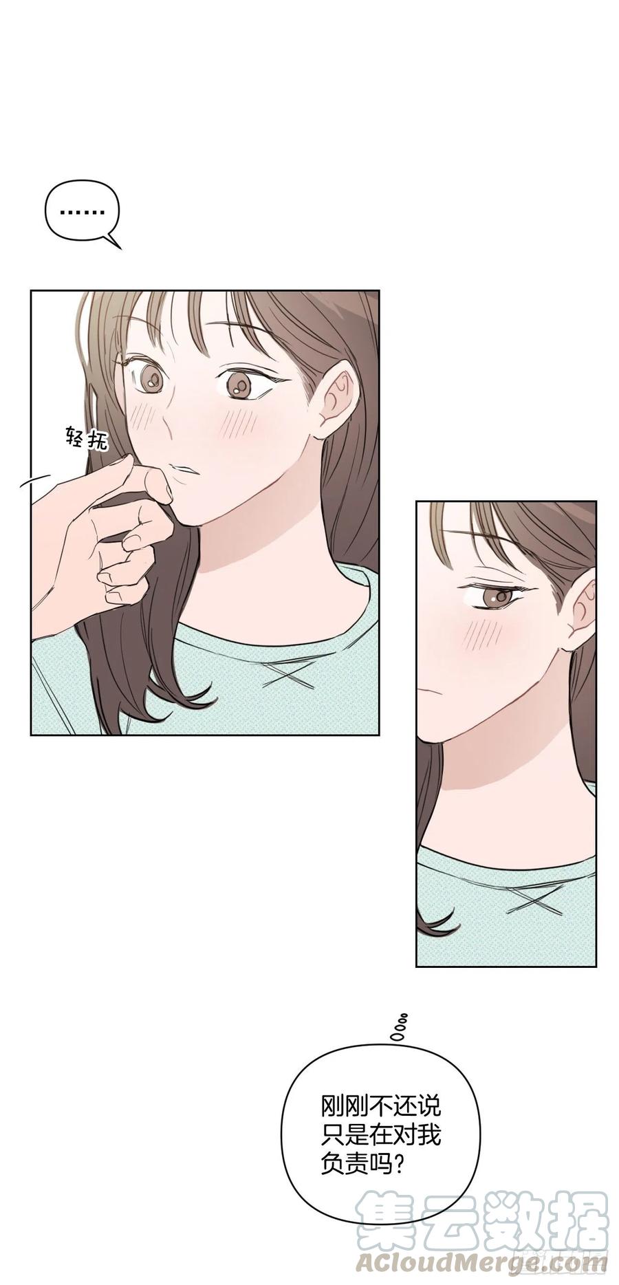 40.流言蜚语16