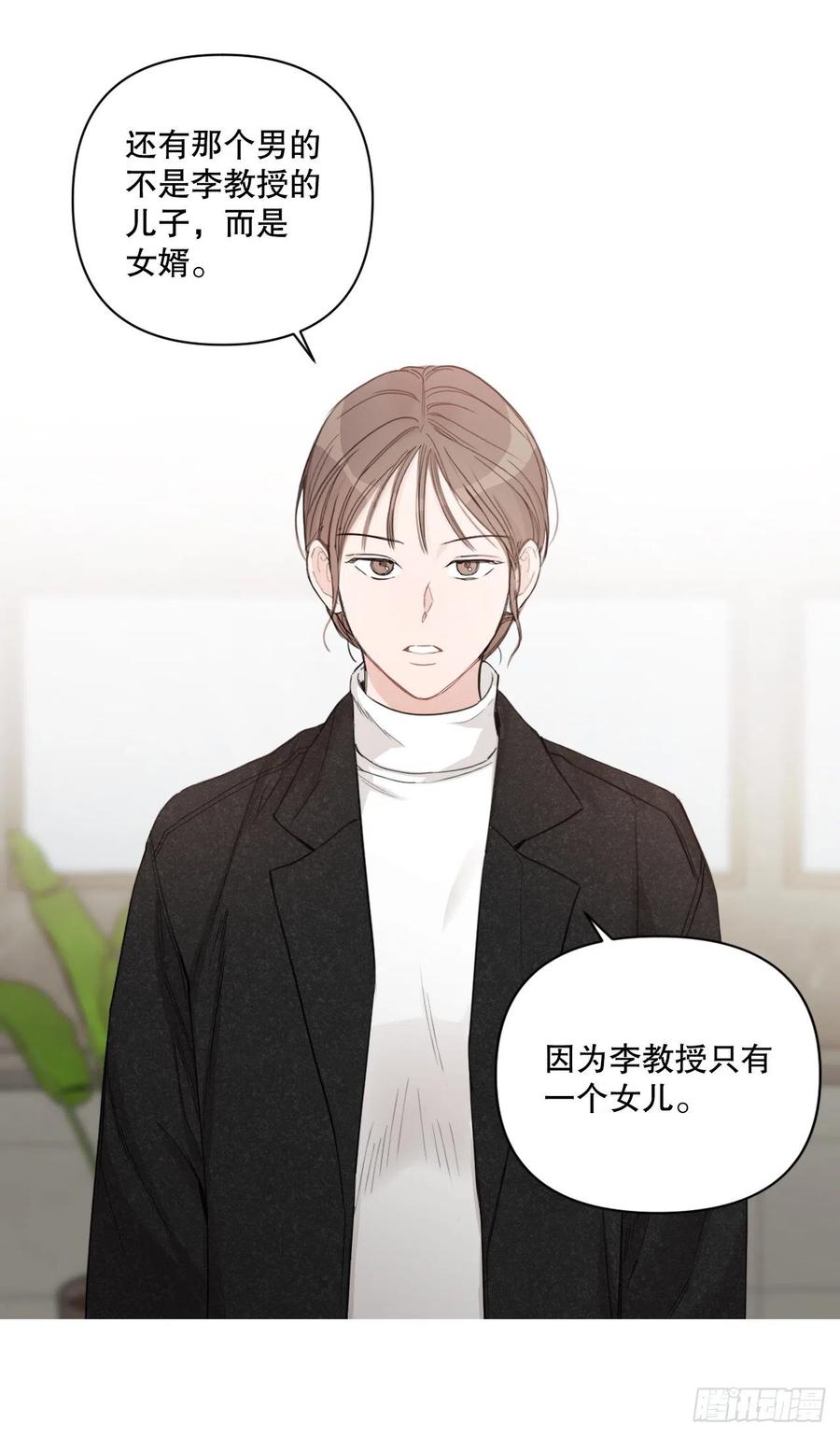 66.阵痛14