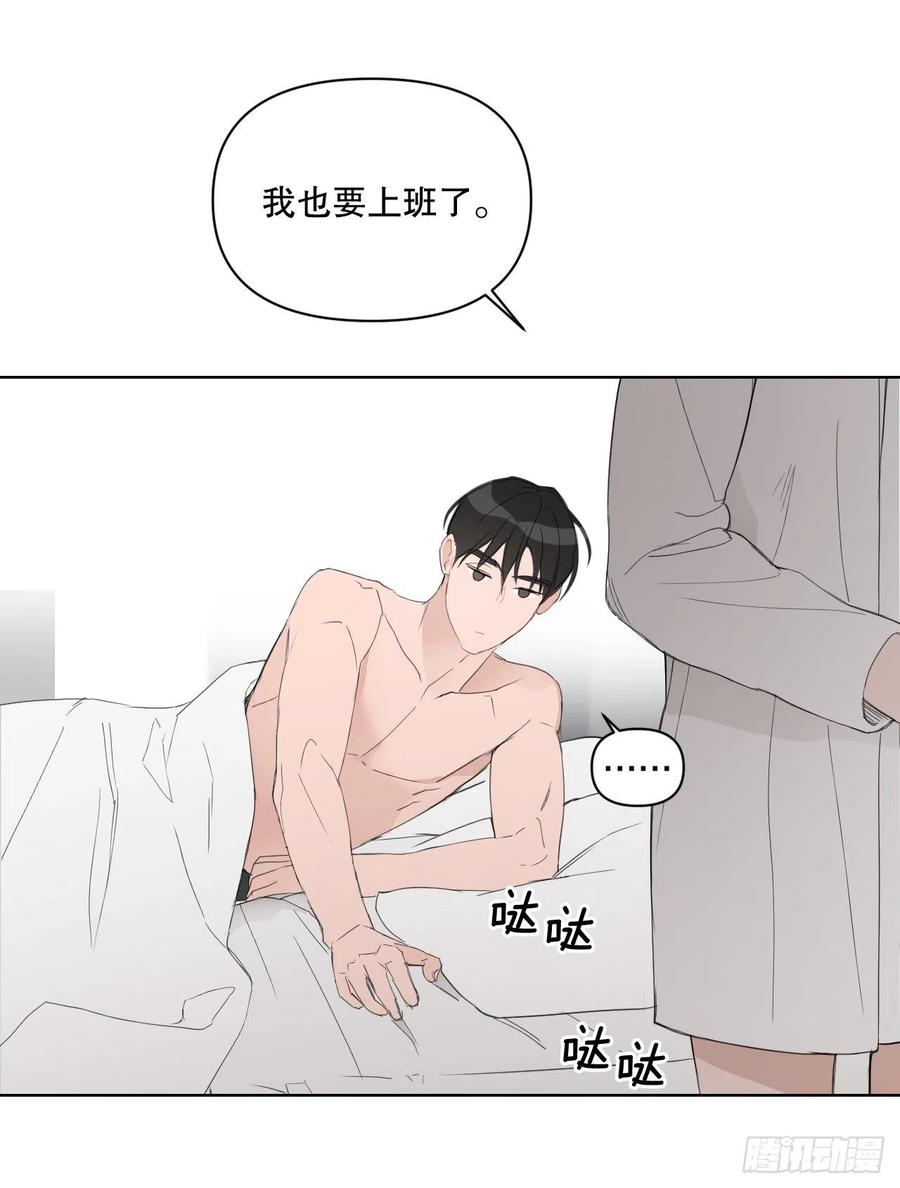 52.新婚32