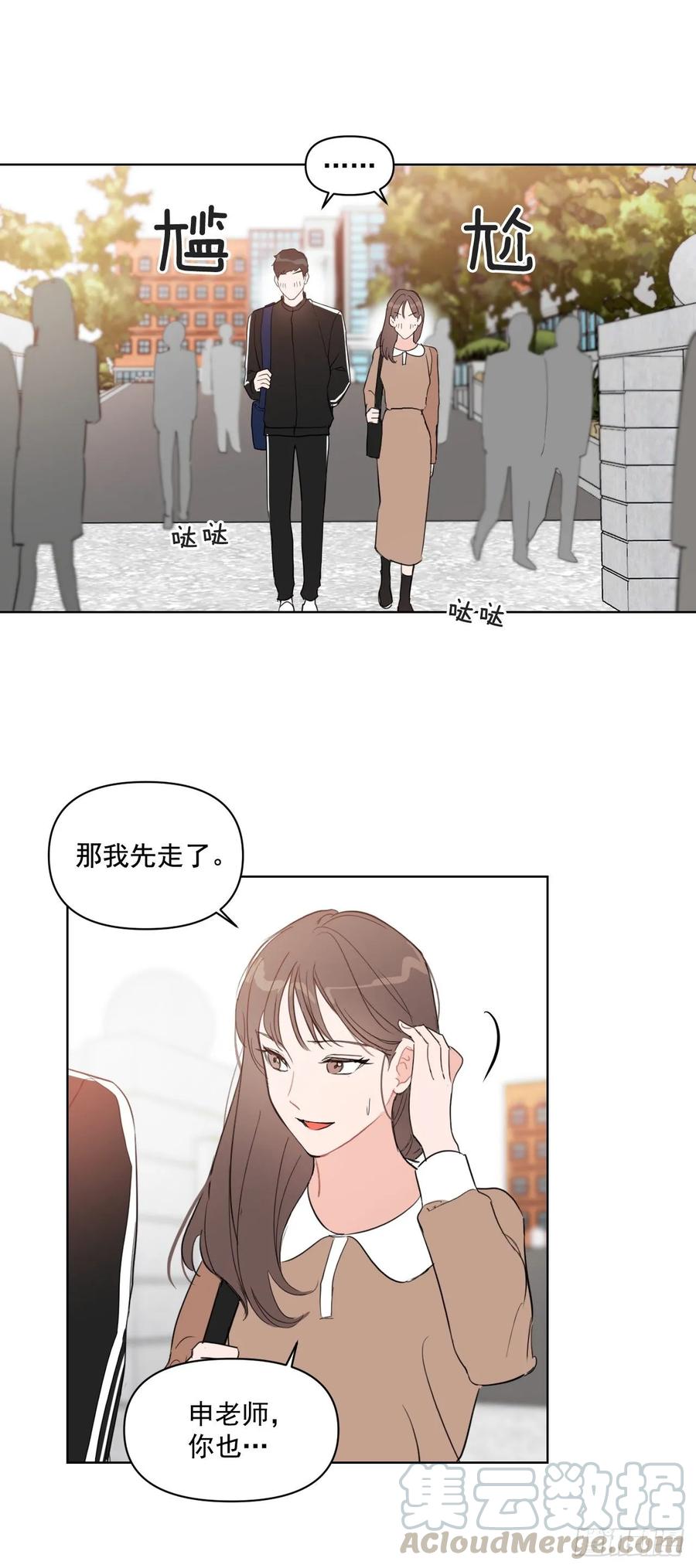 18.你有爱人吗？30