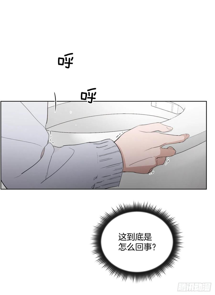 42.侵入住宅50