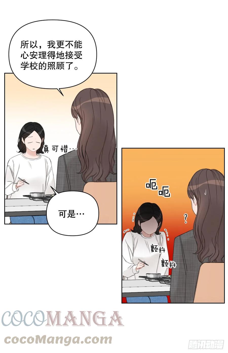 64.最后一节课9