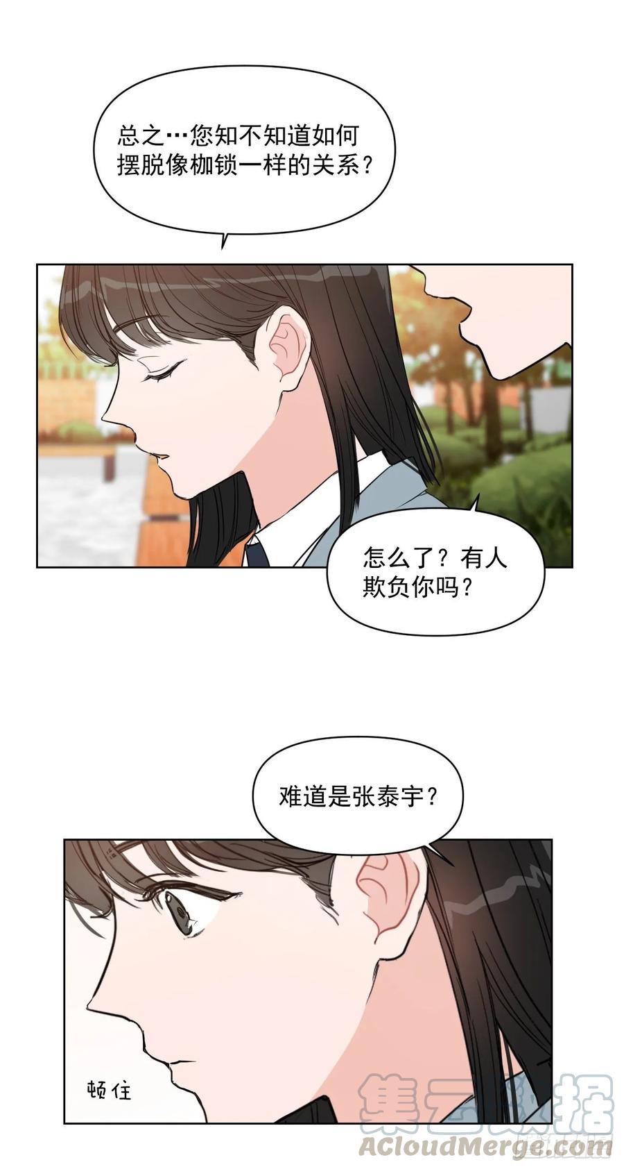 16.这算什么恋人30