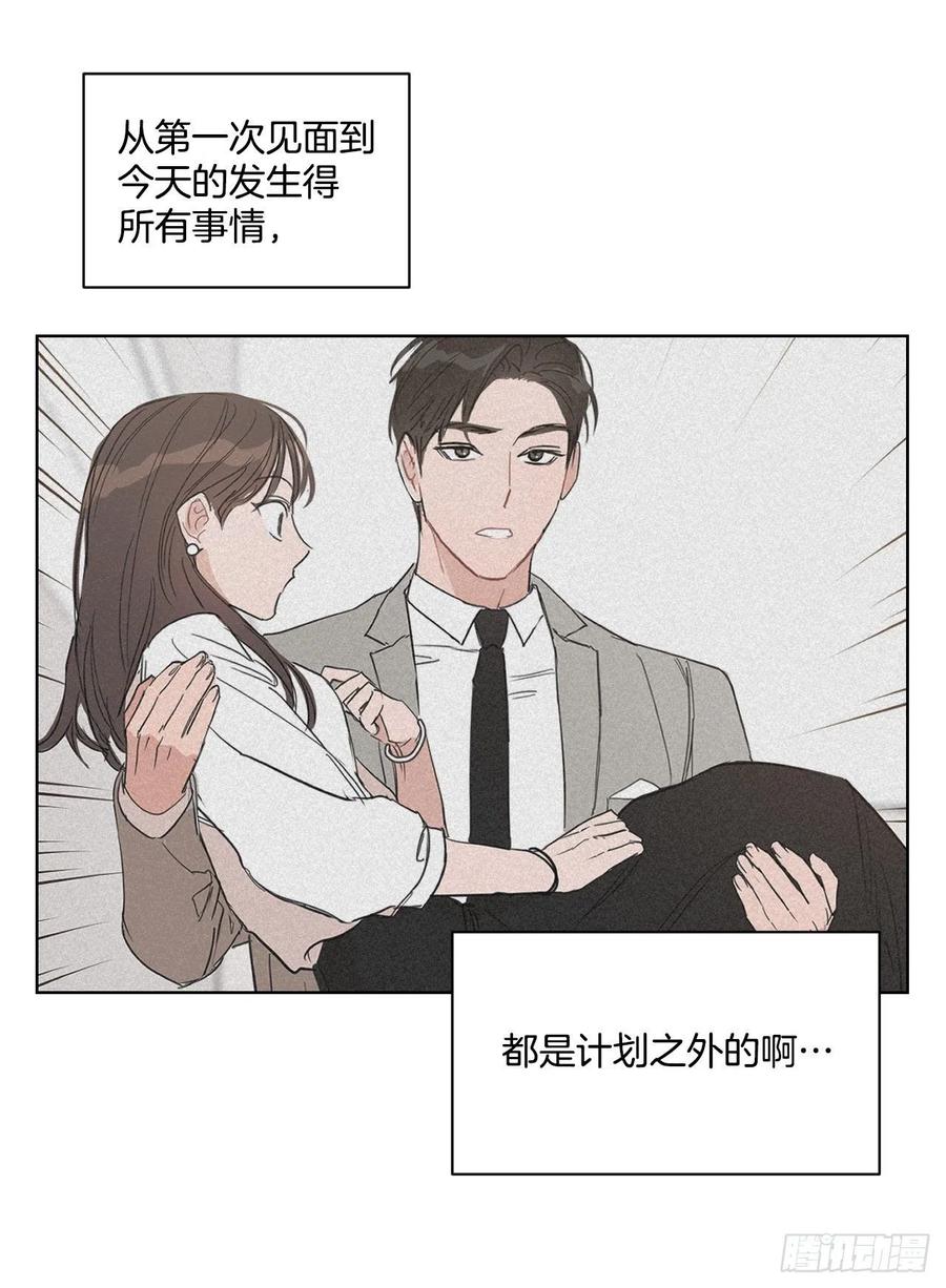 32.他的过去49