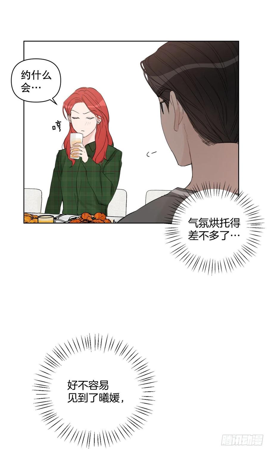 58.奖励26