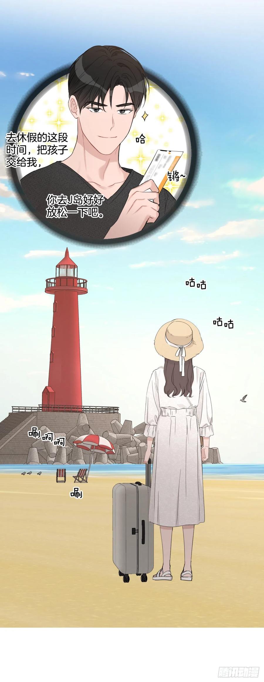 69.育儿64