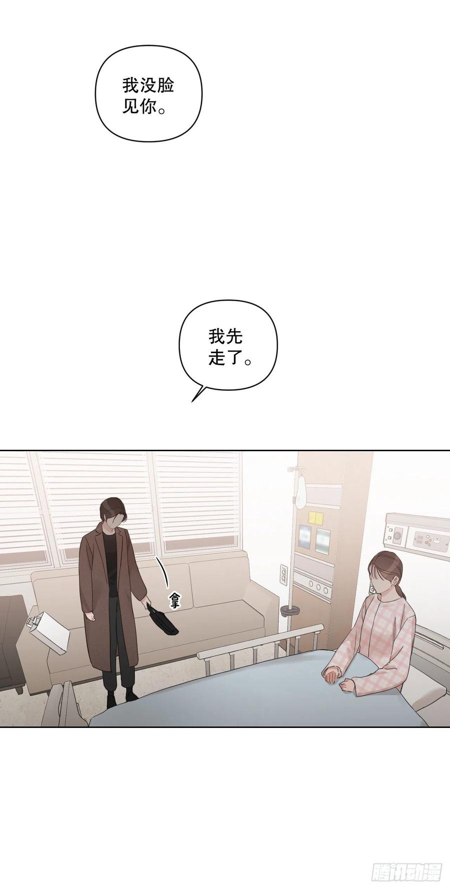 68.探望53