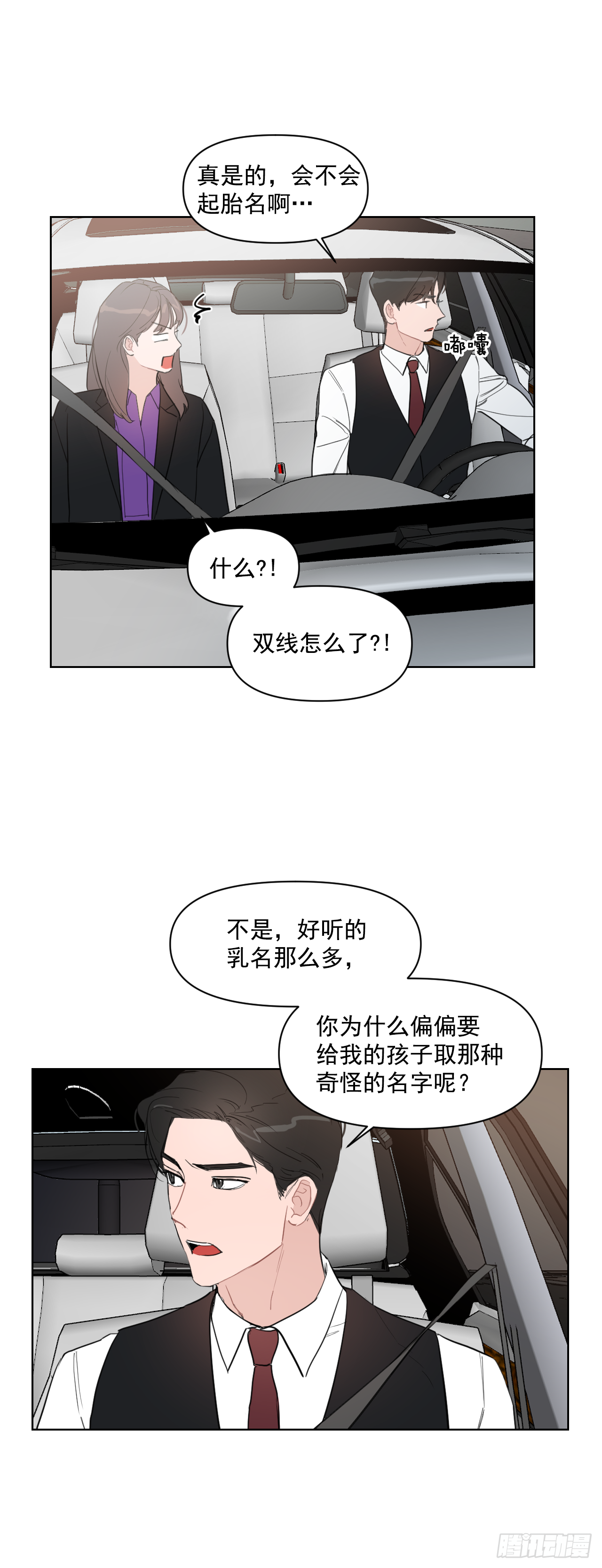 12.我想试一试14