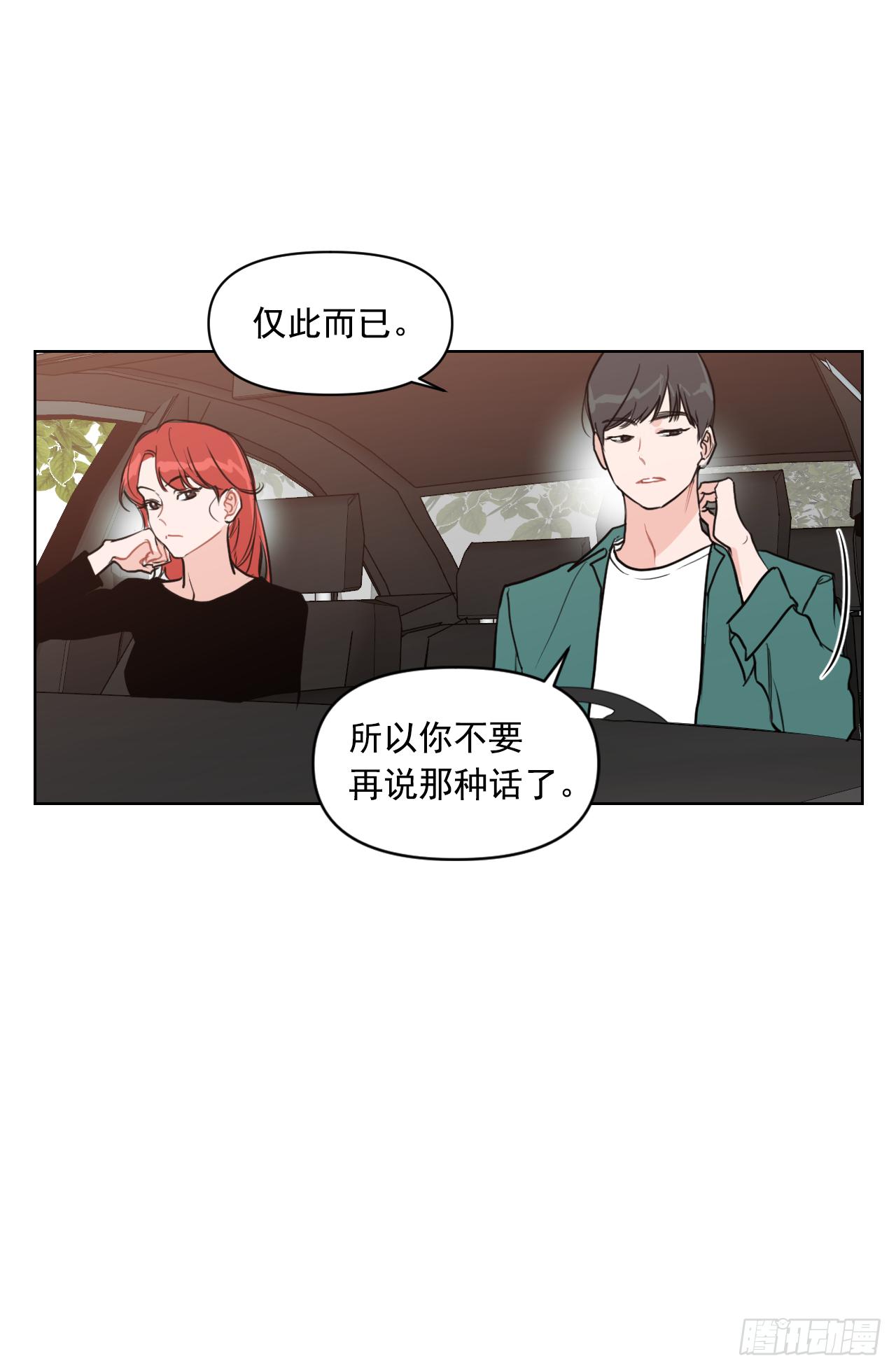 4.妈妈不爱我22