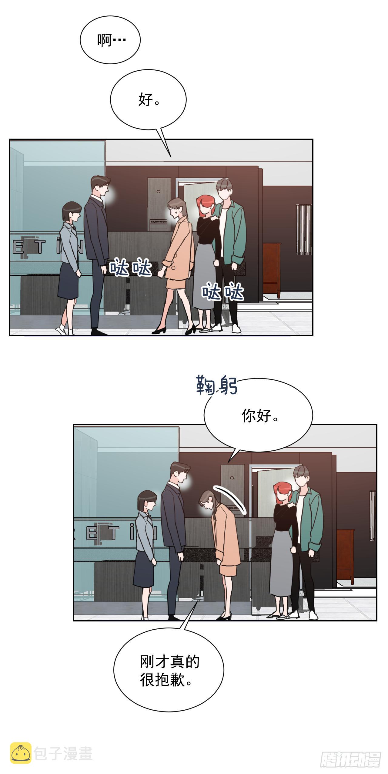 2.怎么会这么巧14