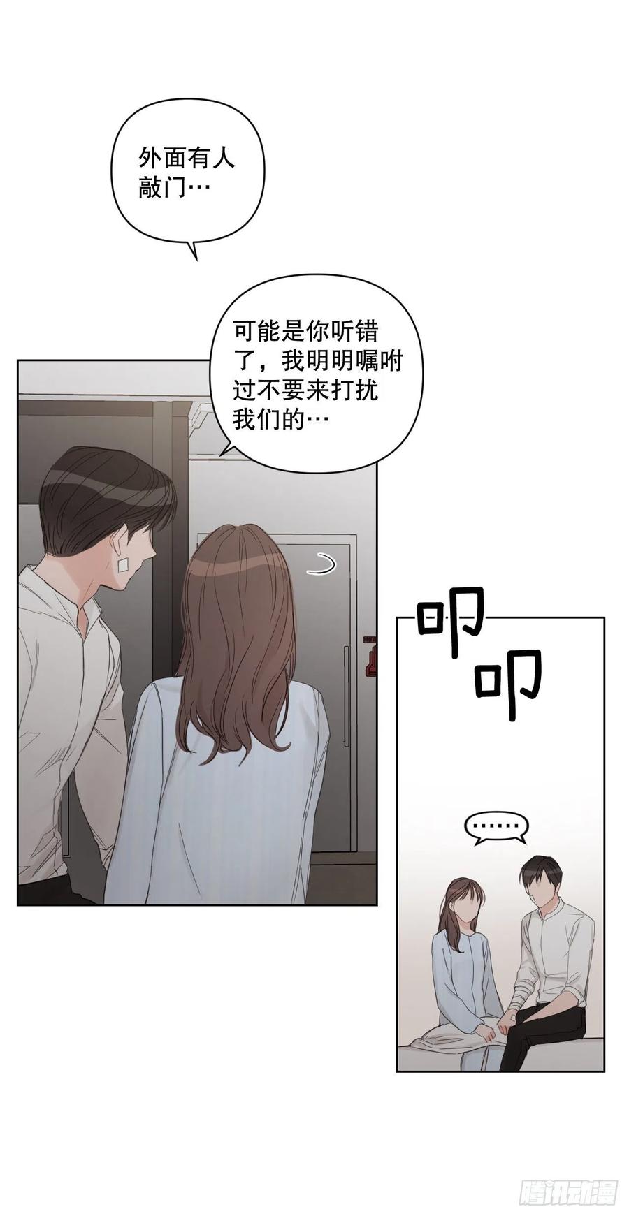 61.打扰61