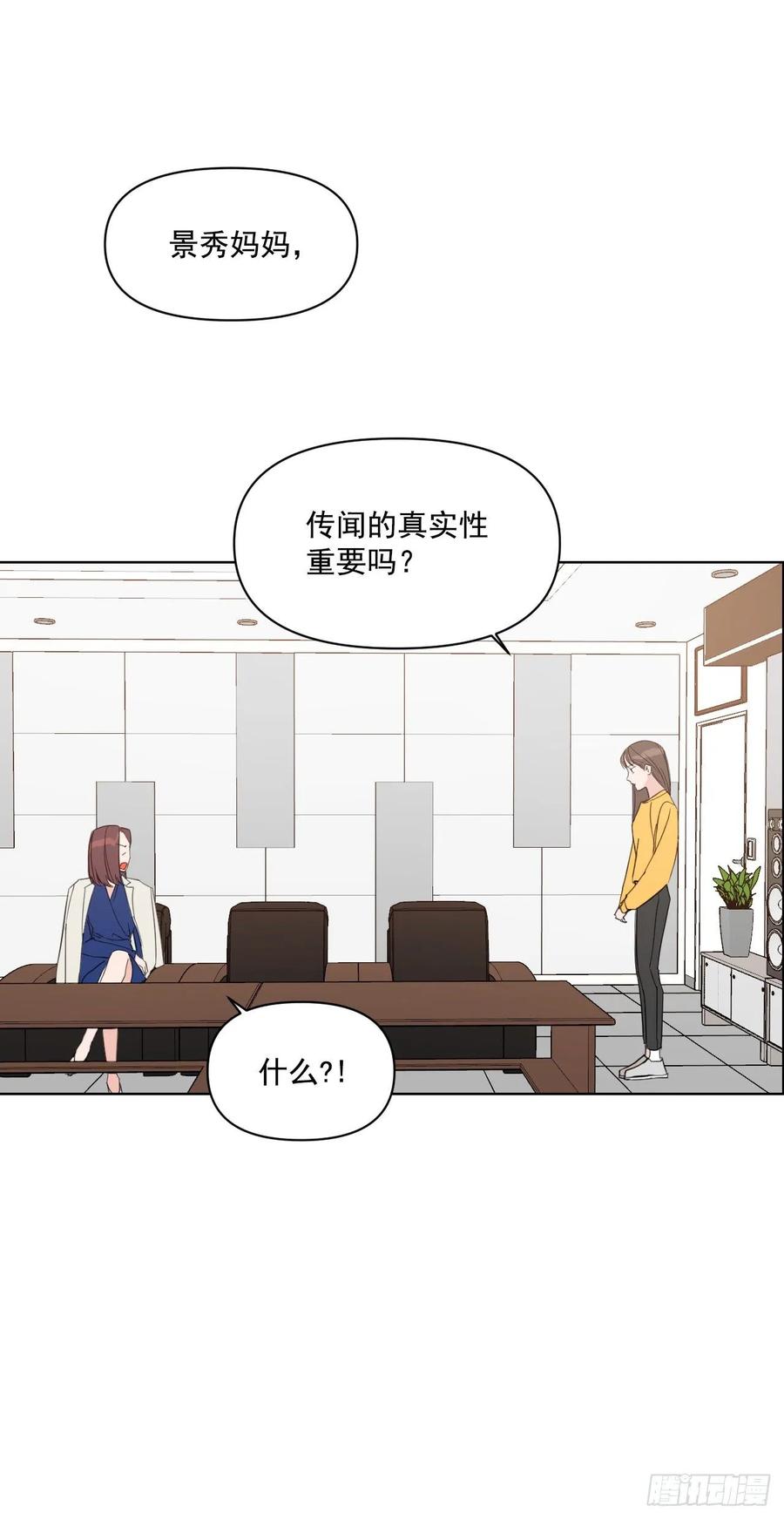 26.英雄救美9