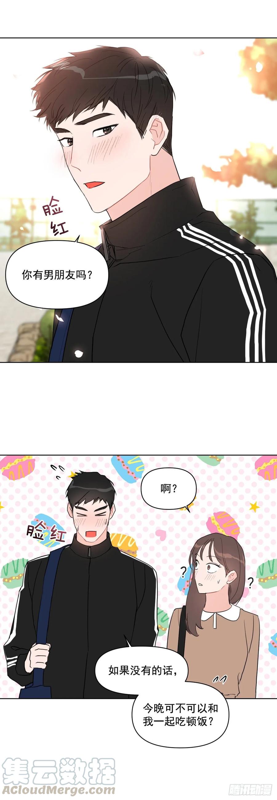 18.你有爱人吗？27