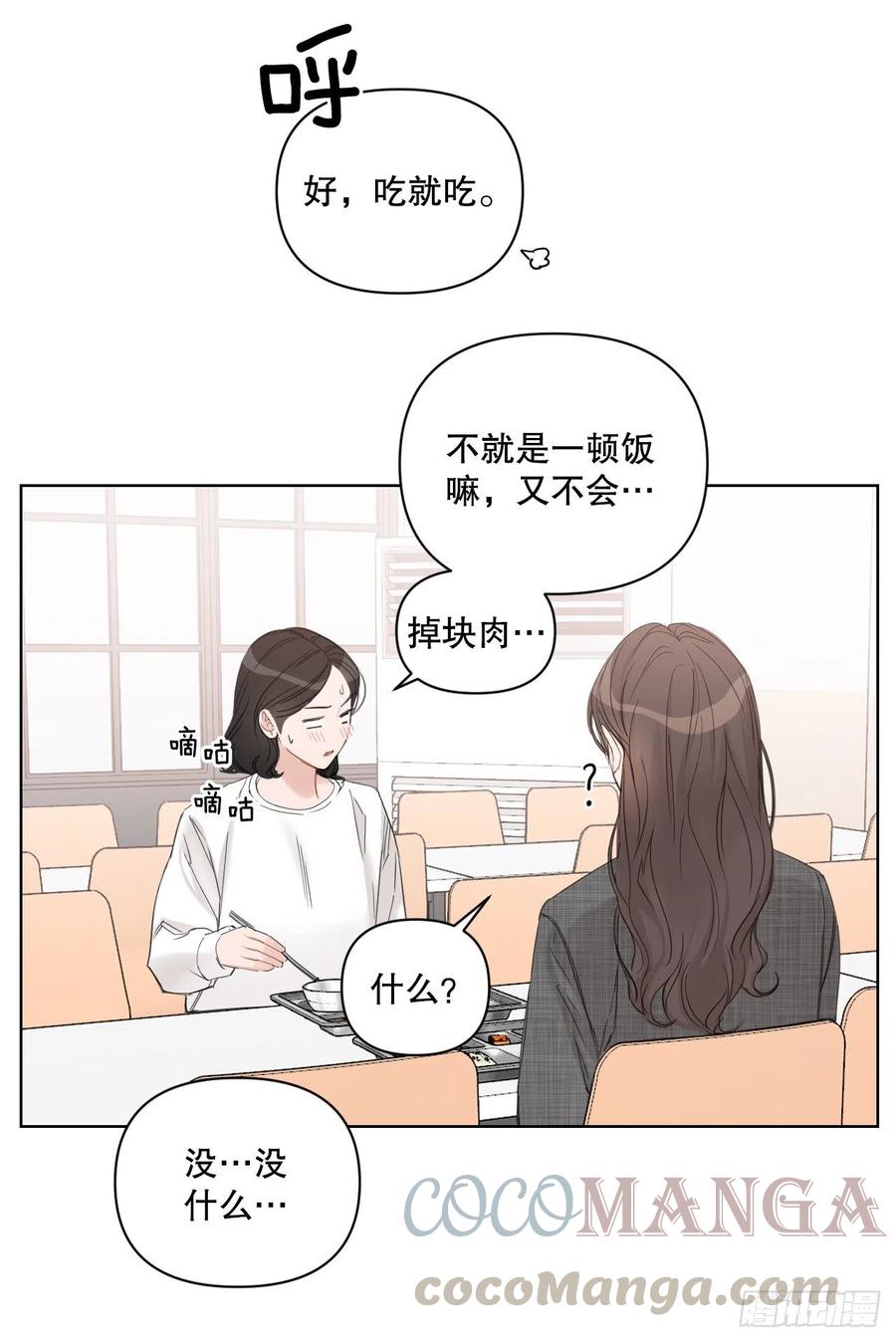 64.最后一节课21