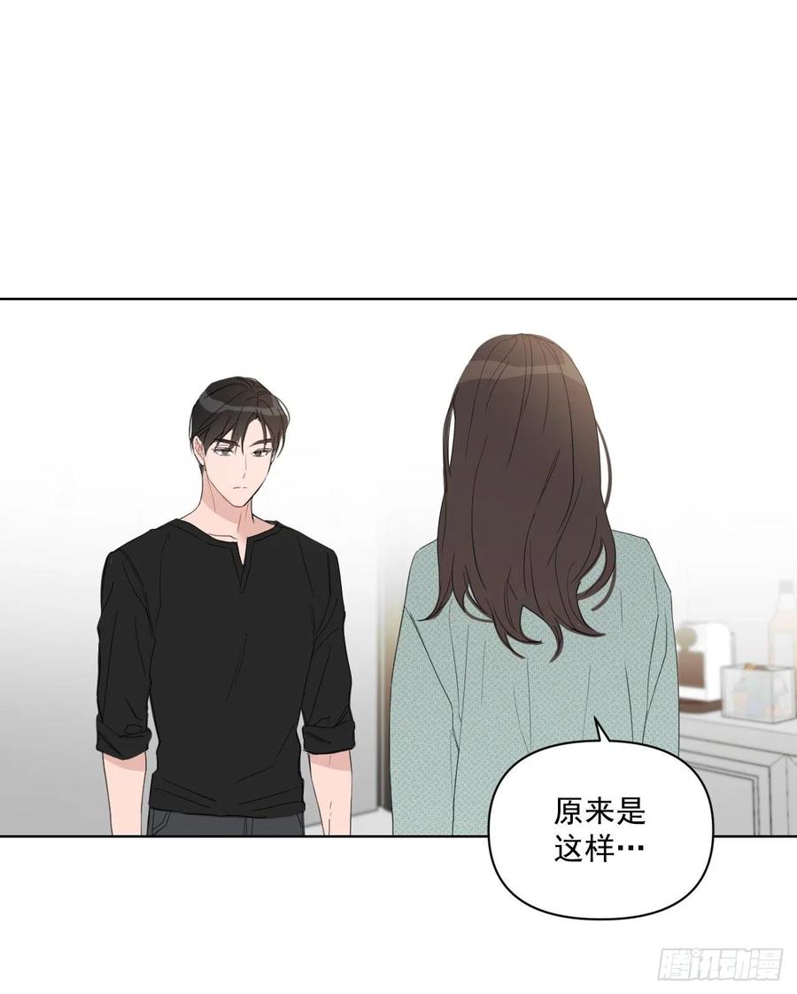 40.流言蜚语1
