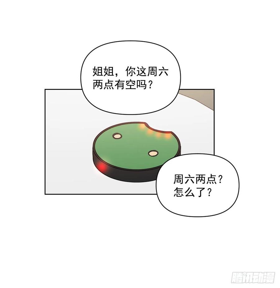 33.结婚准备14
