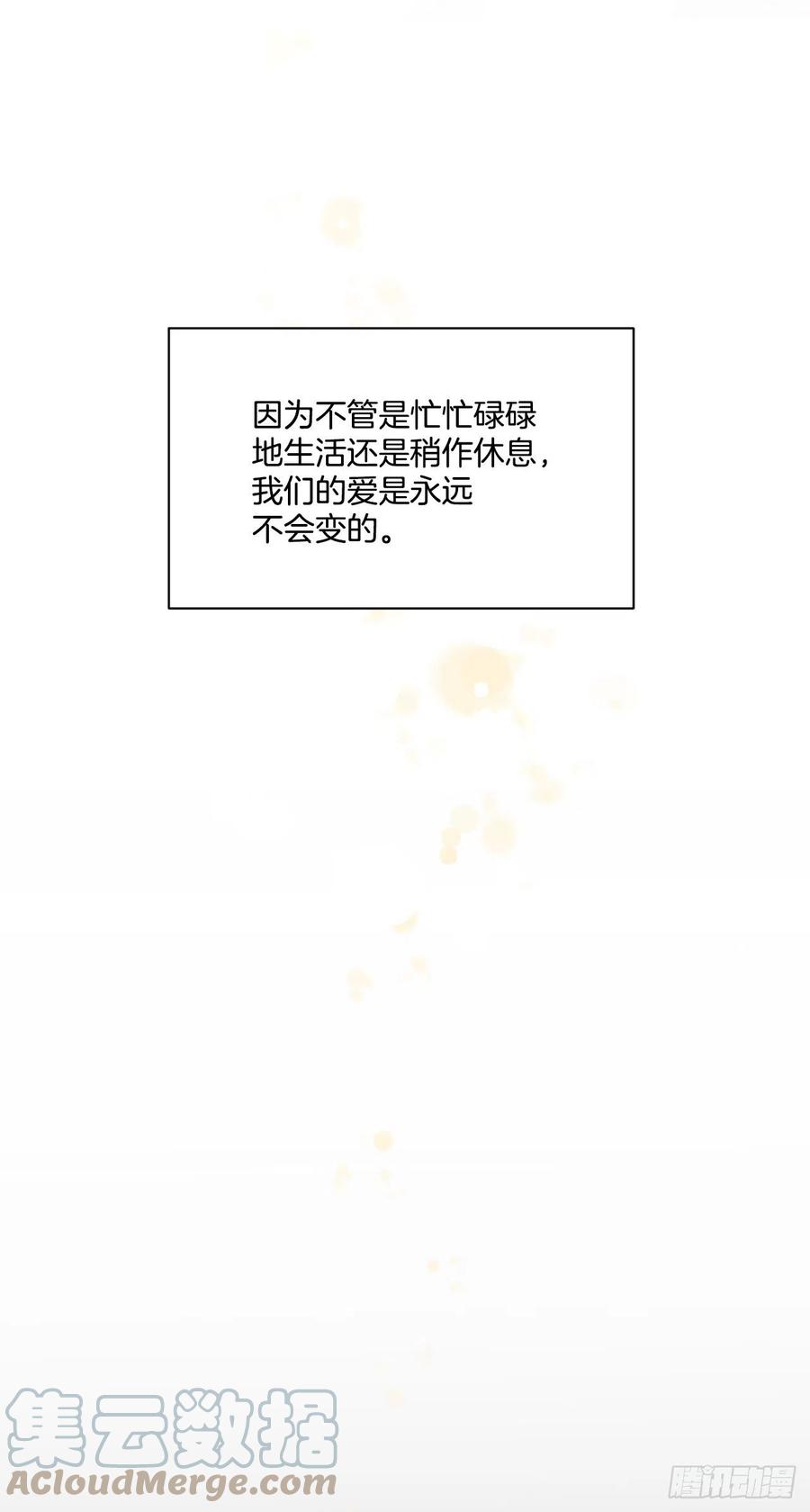 72. 正在进行时32