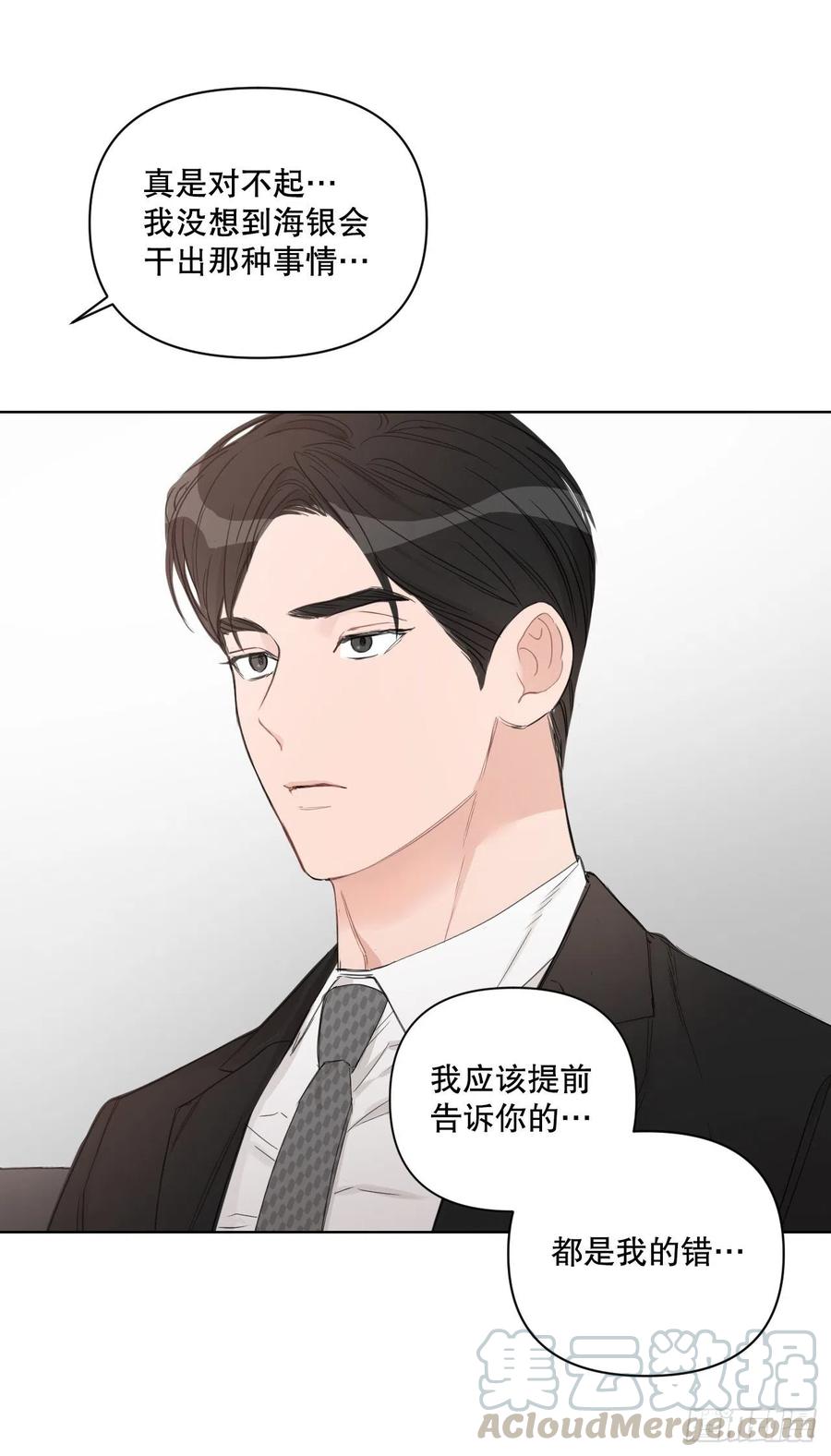 62.惩罚18