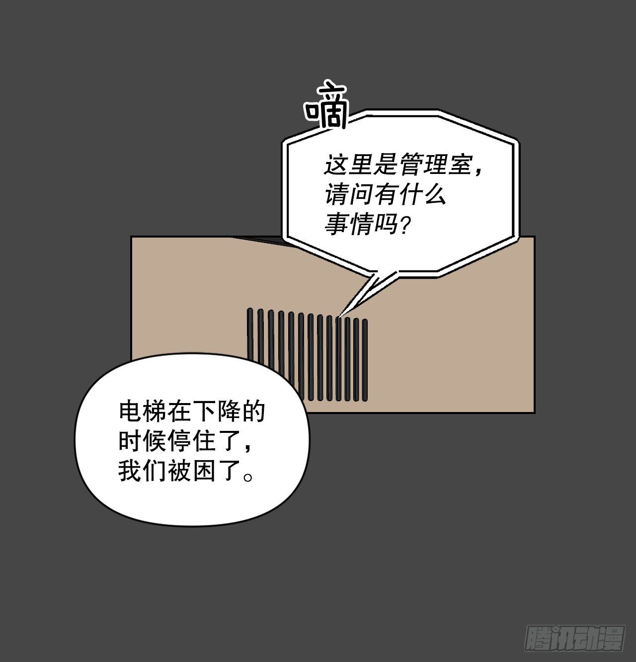 75.约会日3