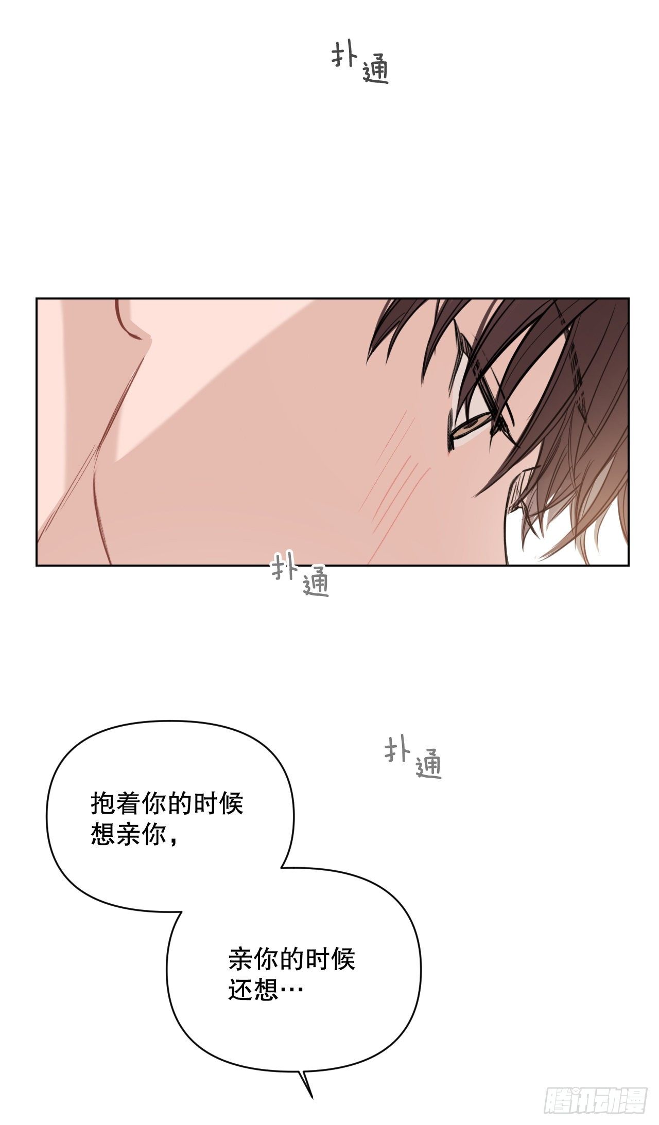 82.误会解除58