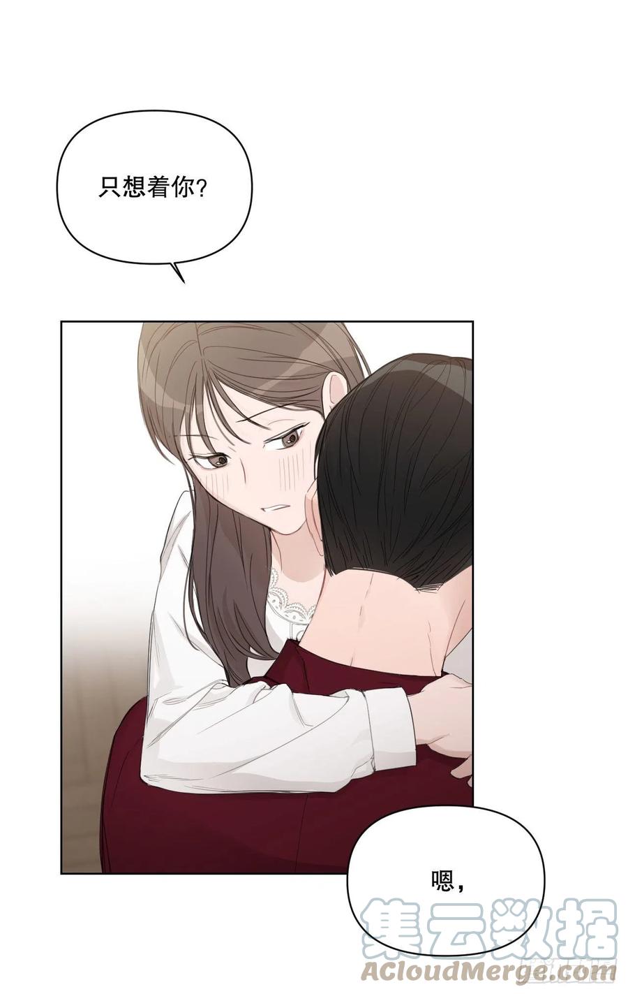 71.二人世界42