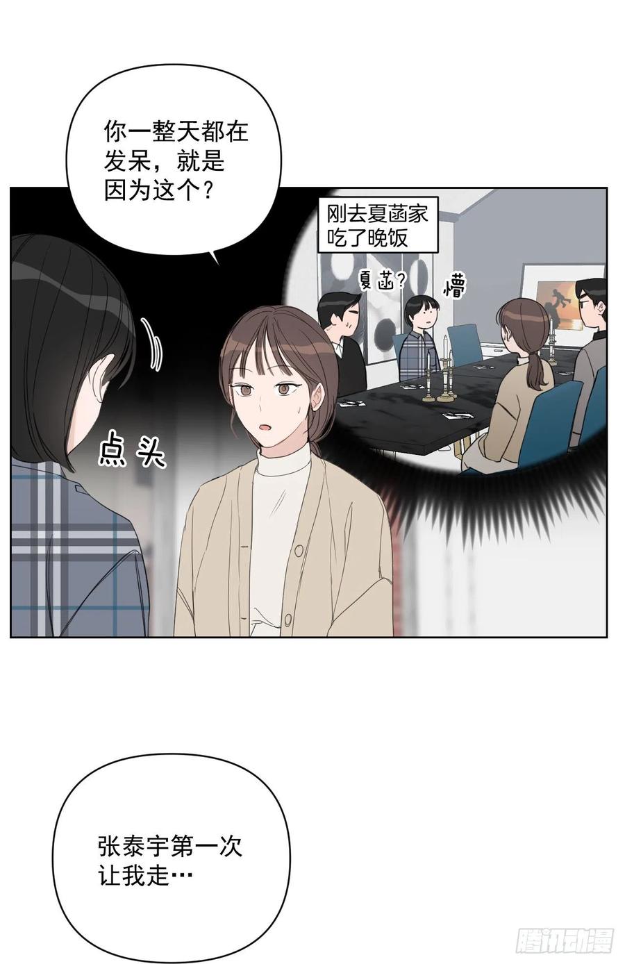 45.心动39