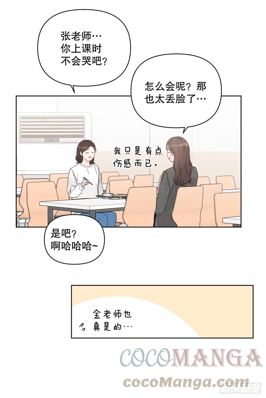 64.最后一节课27