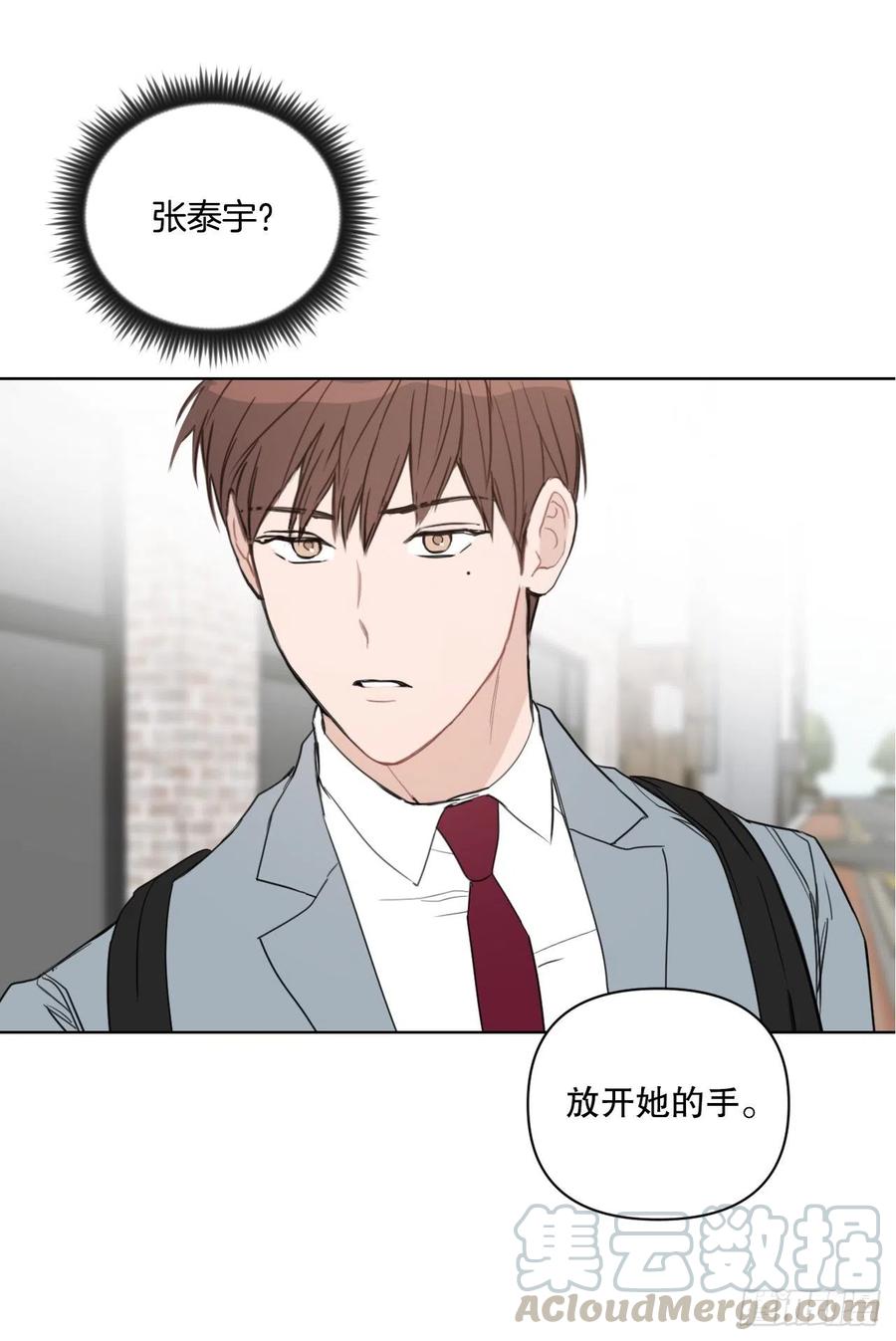 53.公开表白48