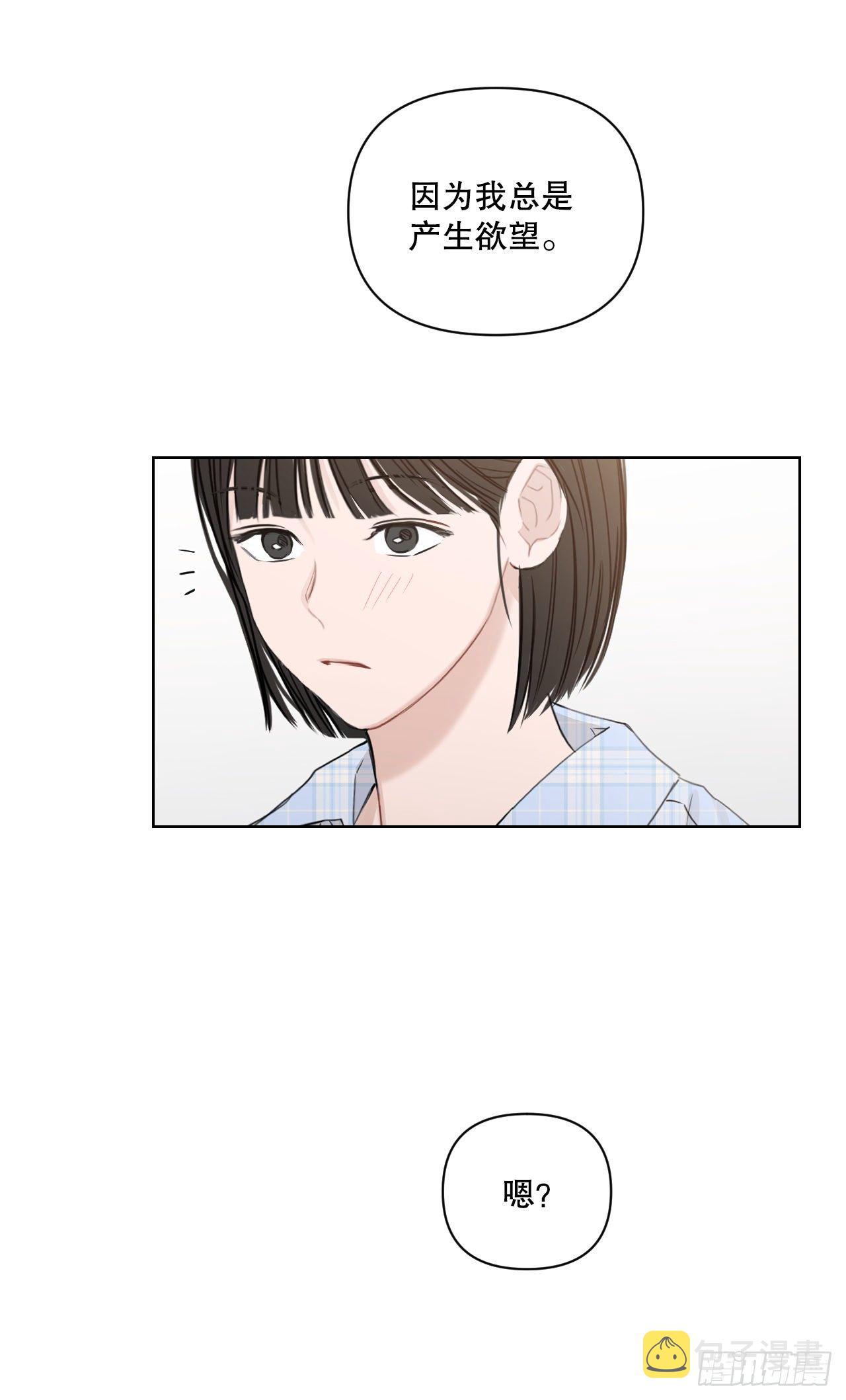 82.误会解除54