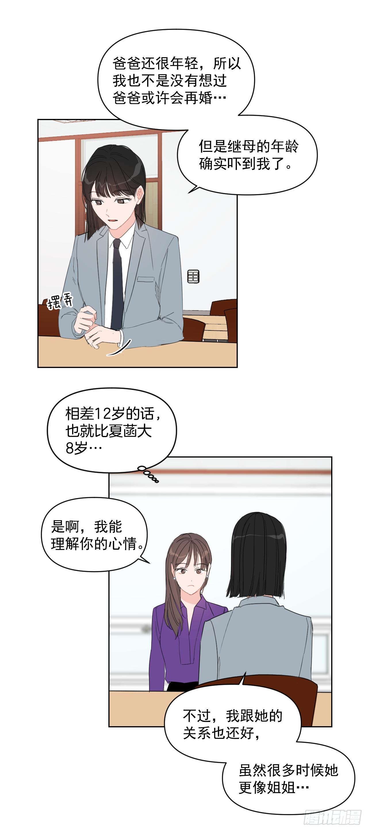 9.共享秘密27