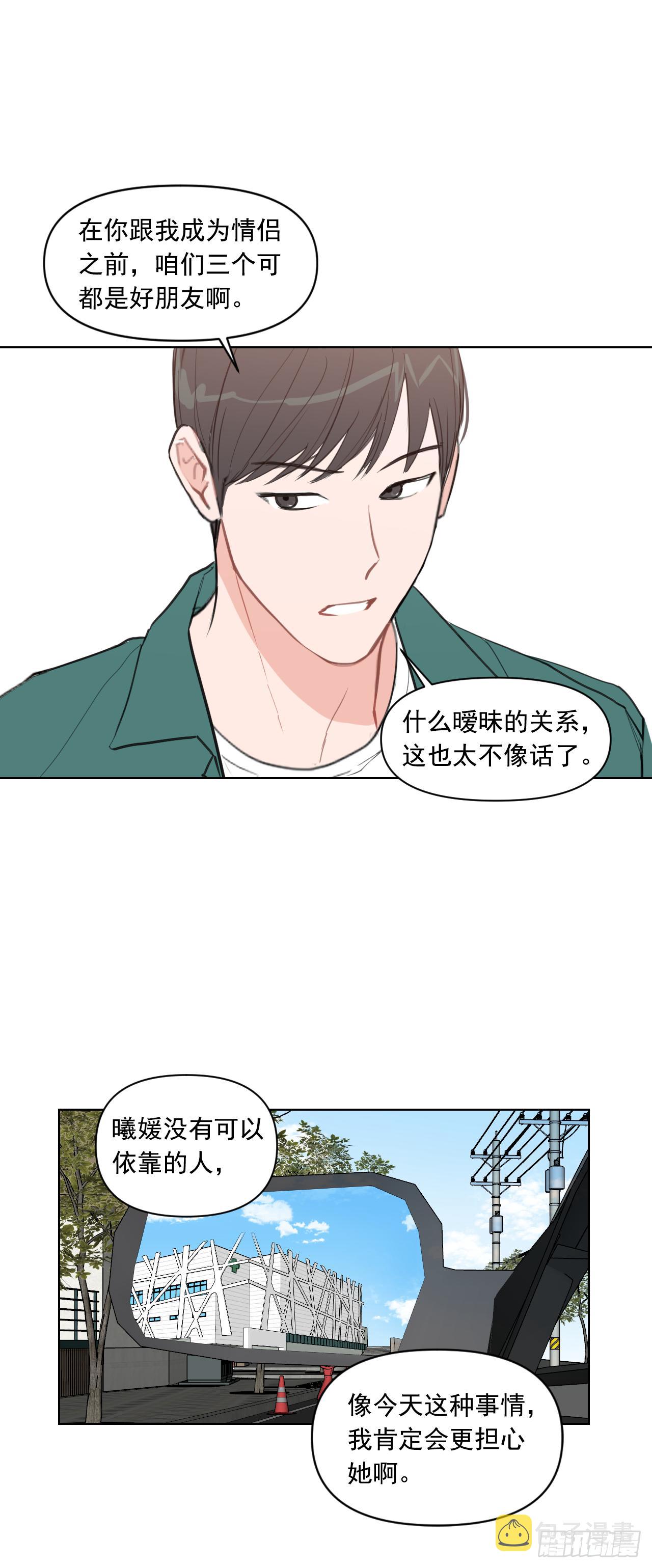 4.妈妈不爱我21