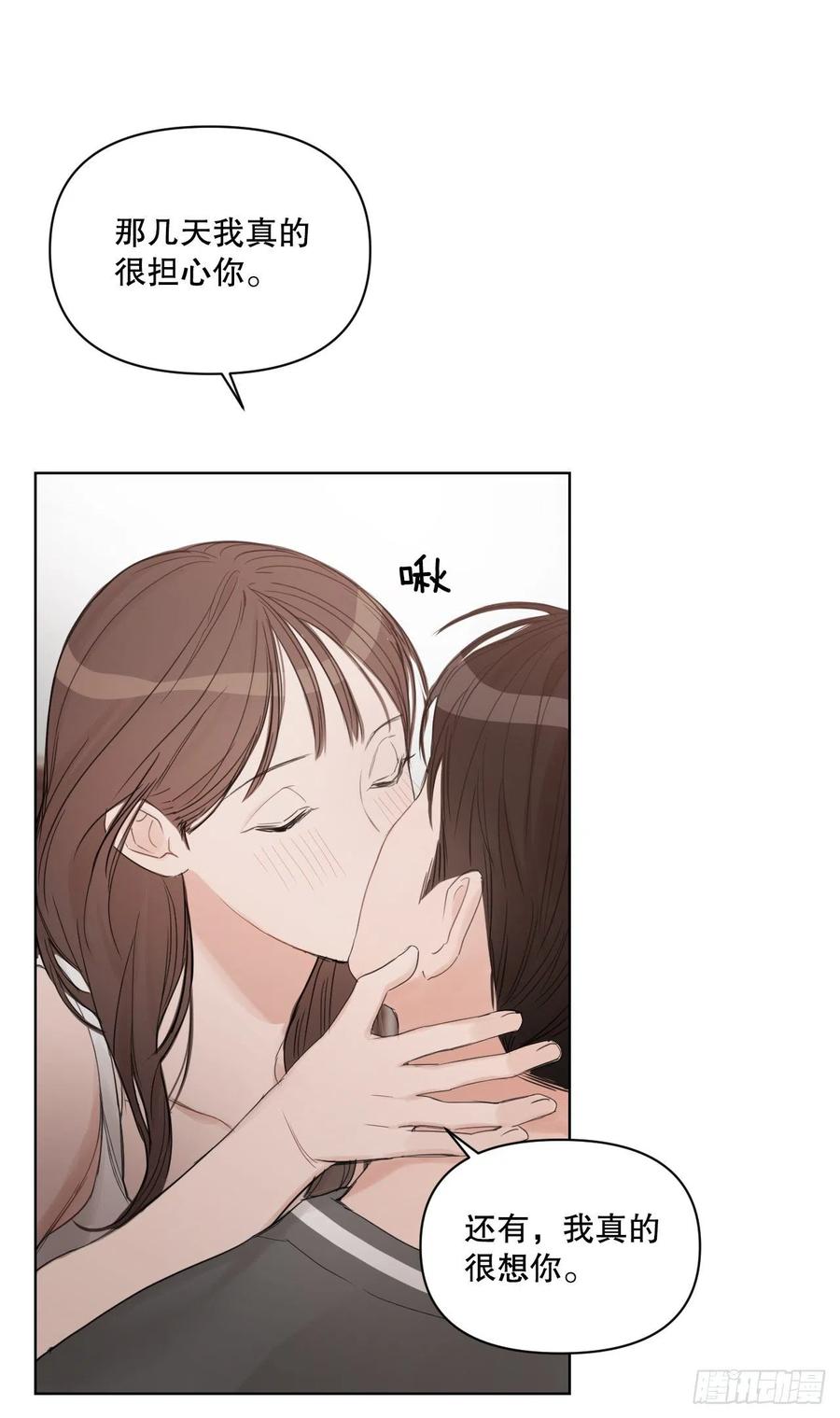 59.霜剑相亲记20