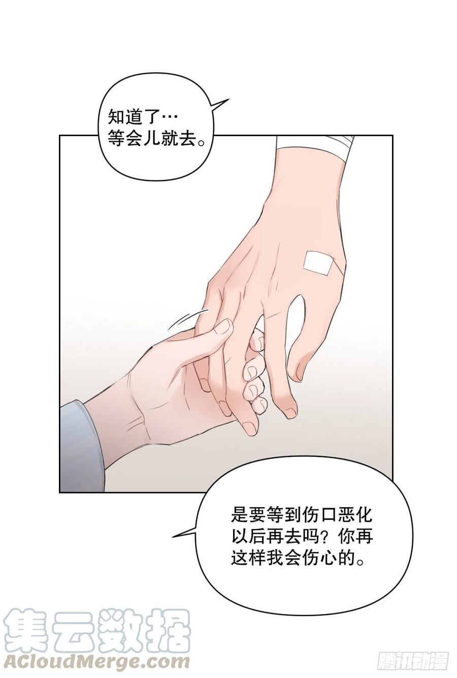 61.打扰33