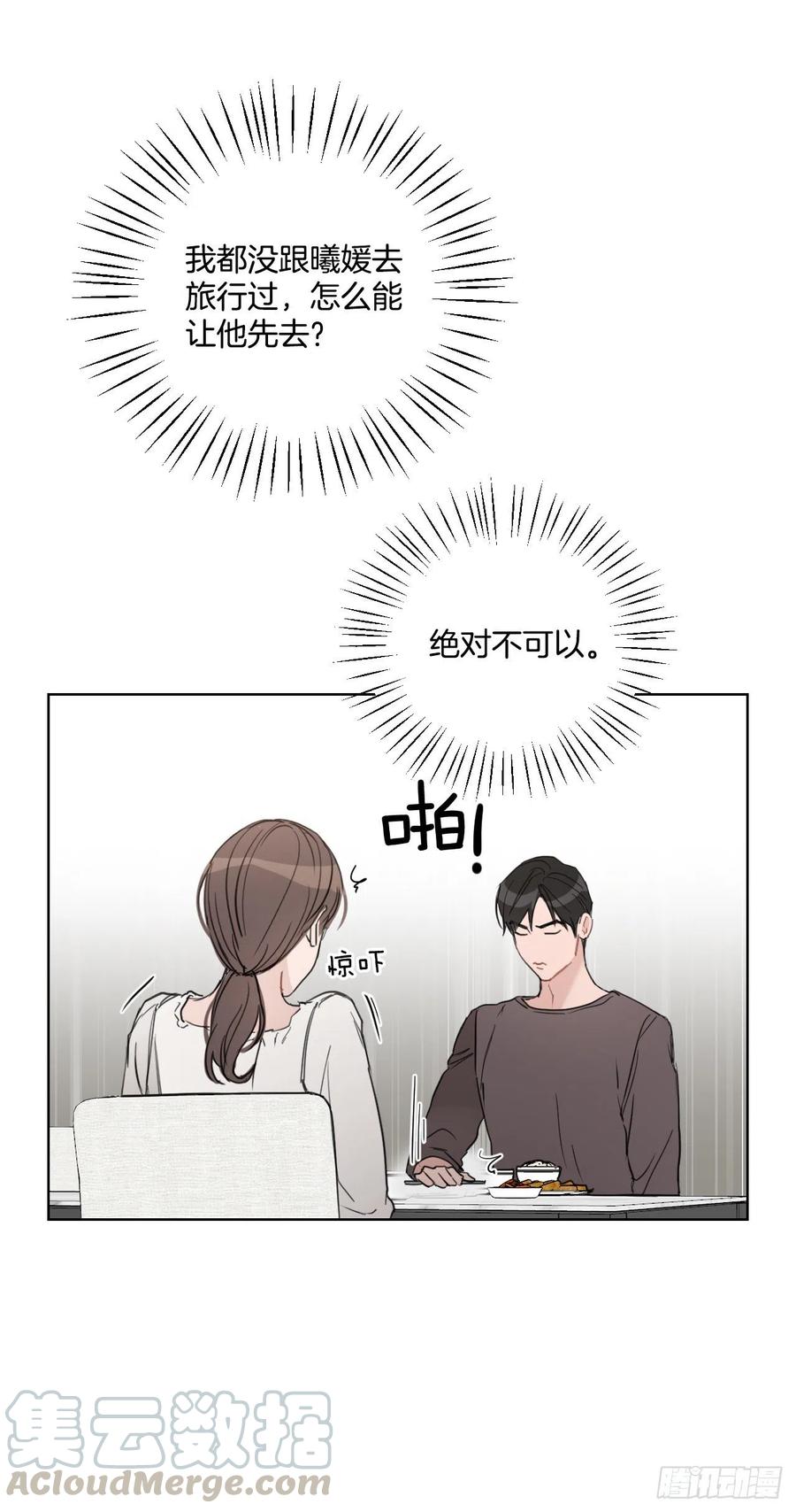 55.和解36
