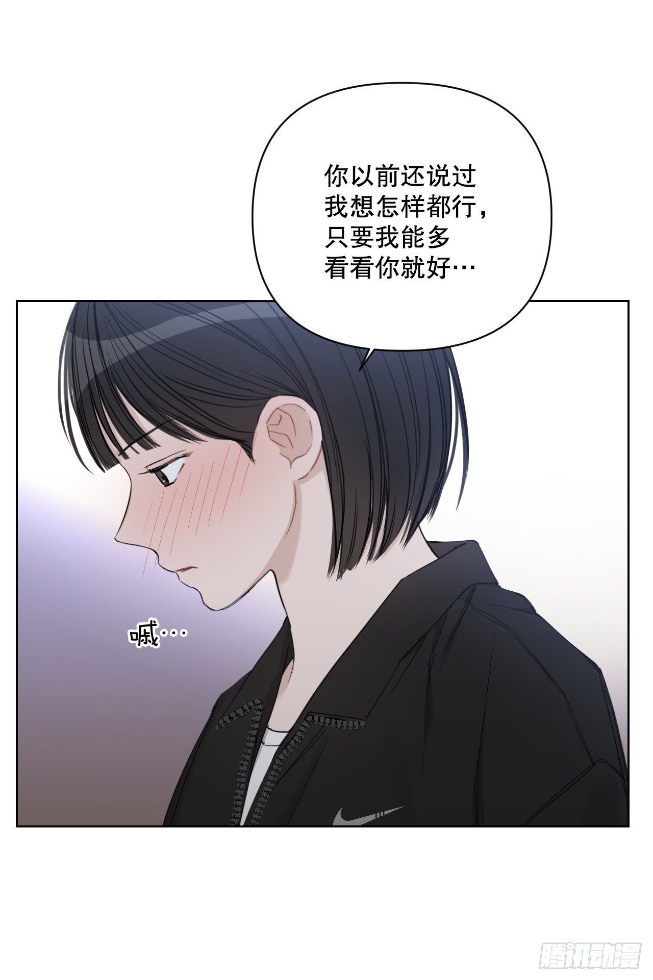 82.误会解除5