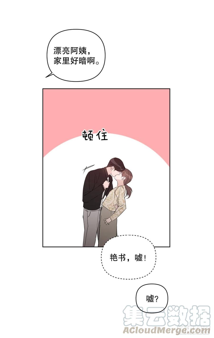 57.虚惊一场60