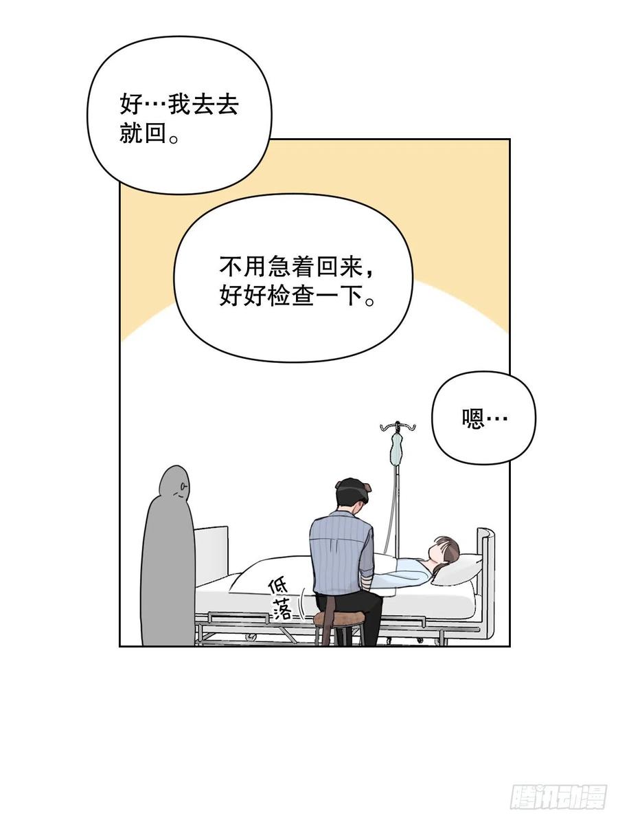 61.打扰35