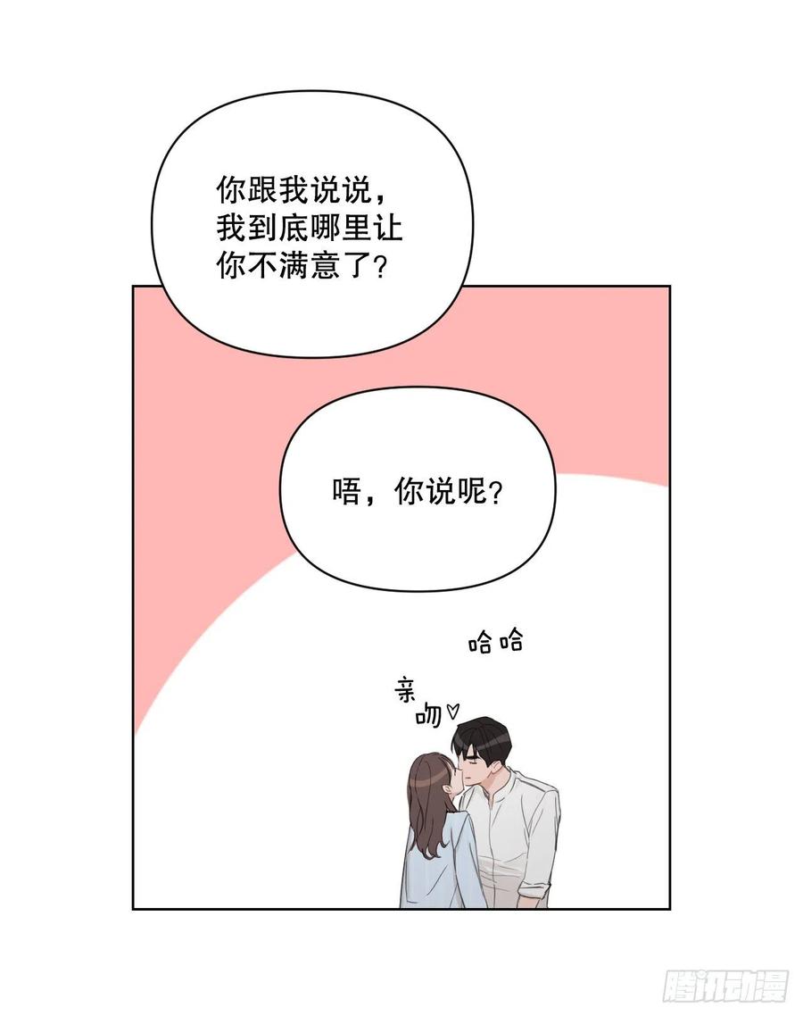 61.打扰59