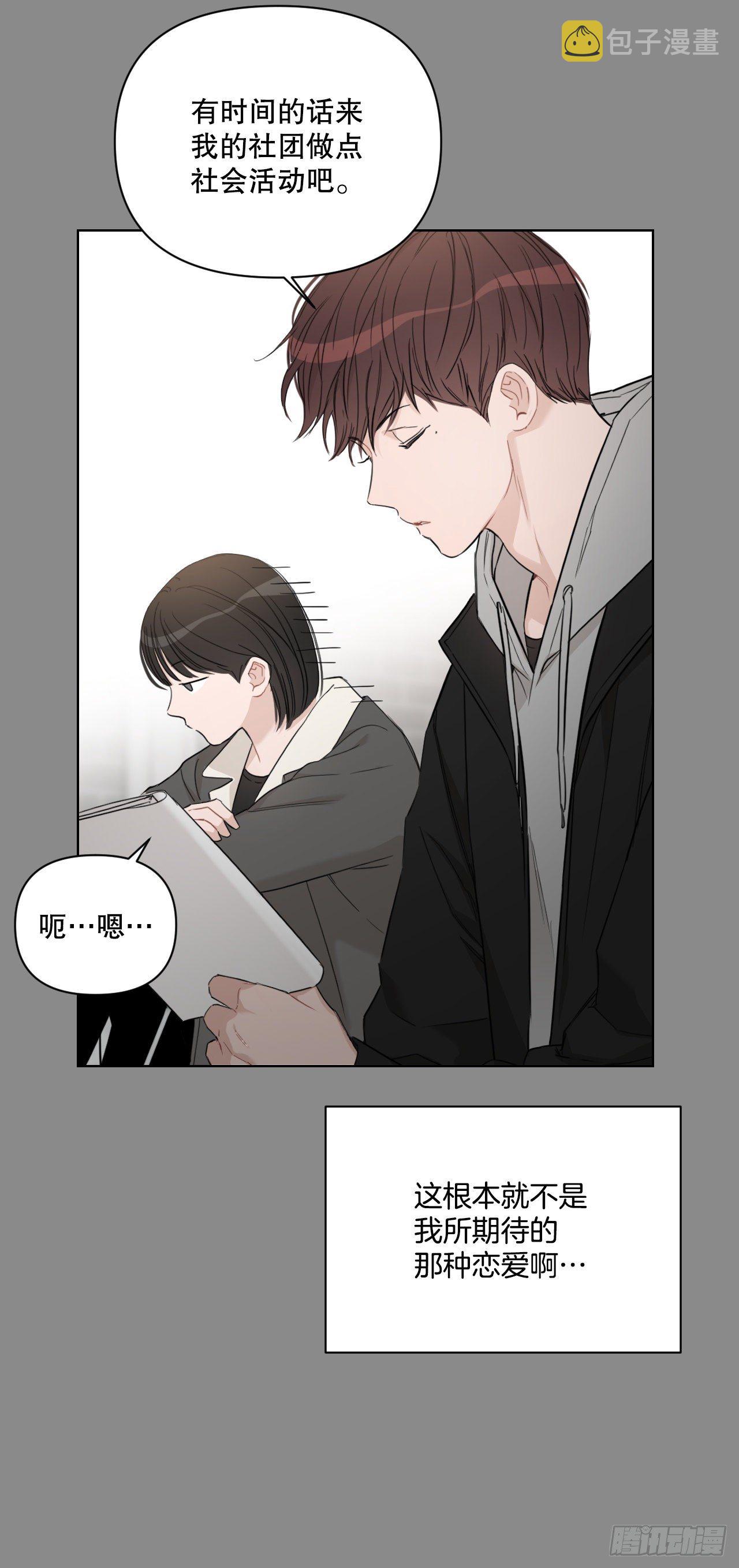 79.感情危机20