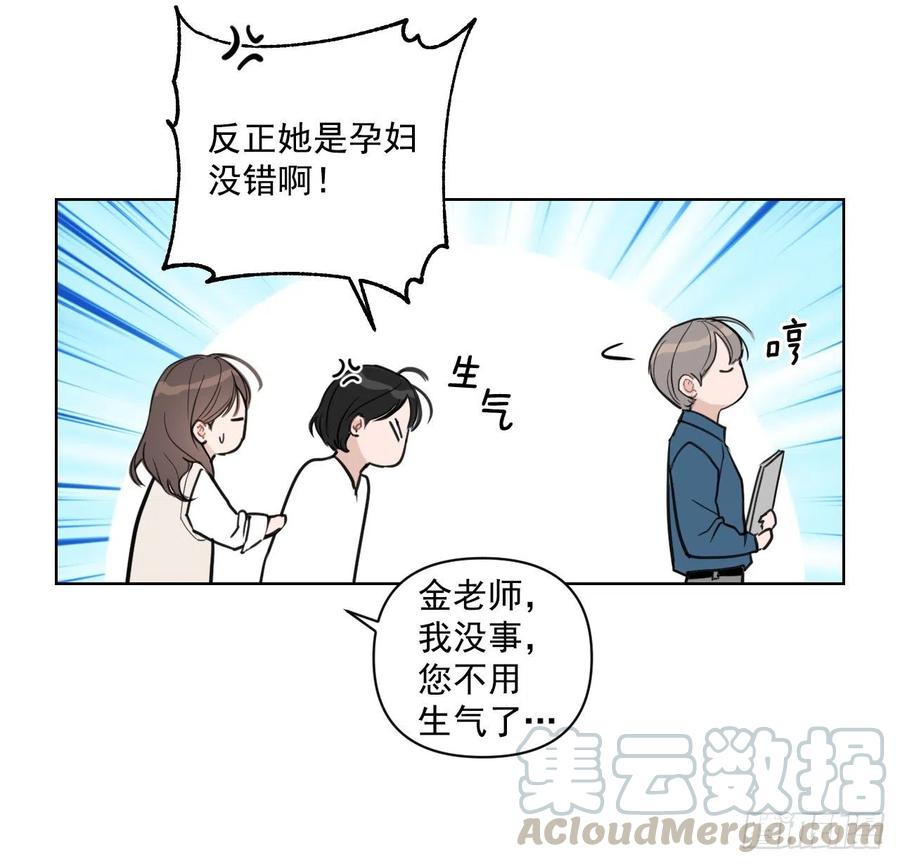 46.运动会当天12