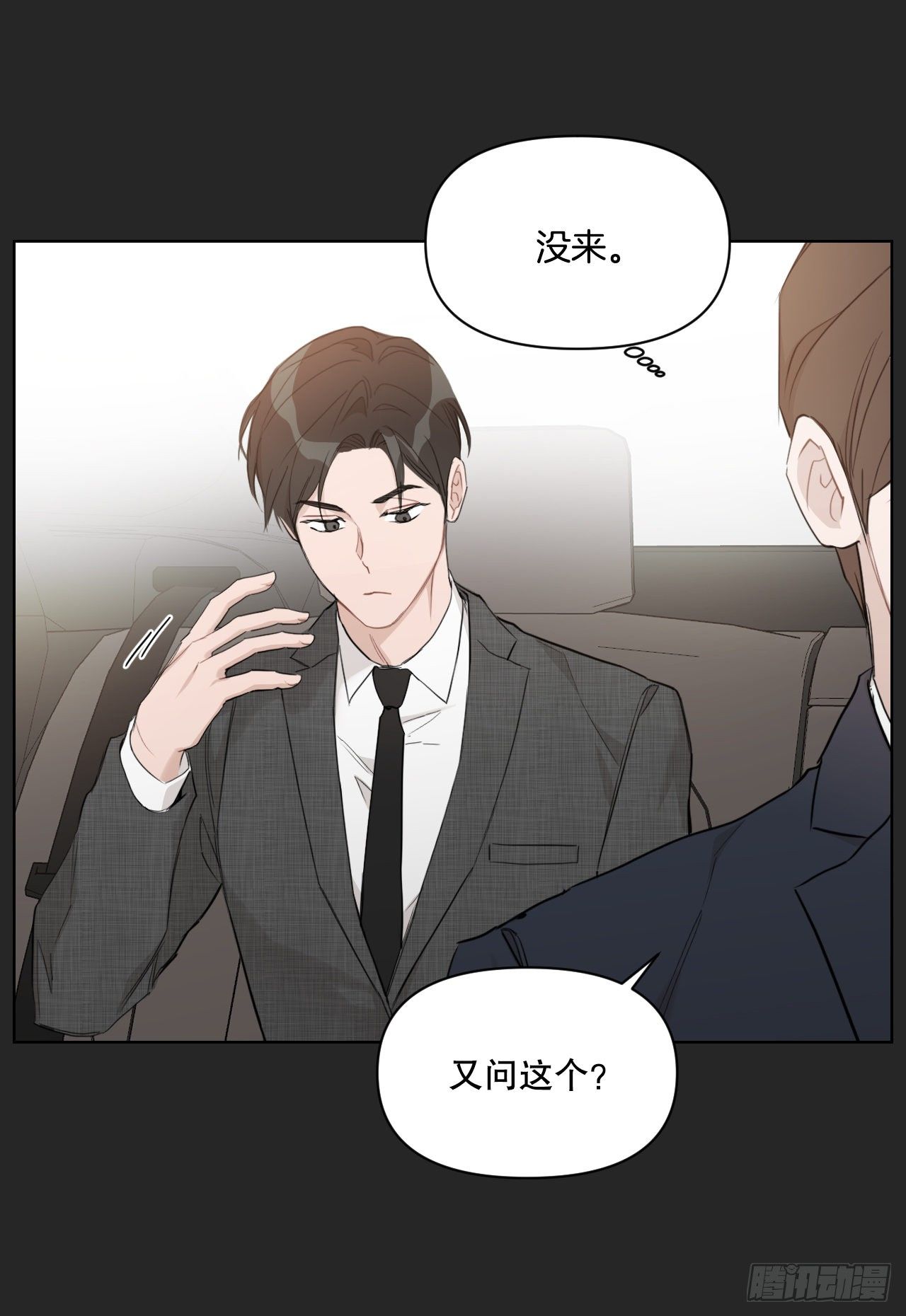 73.参加婚礼57