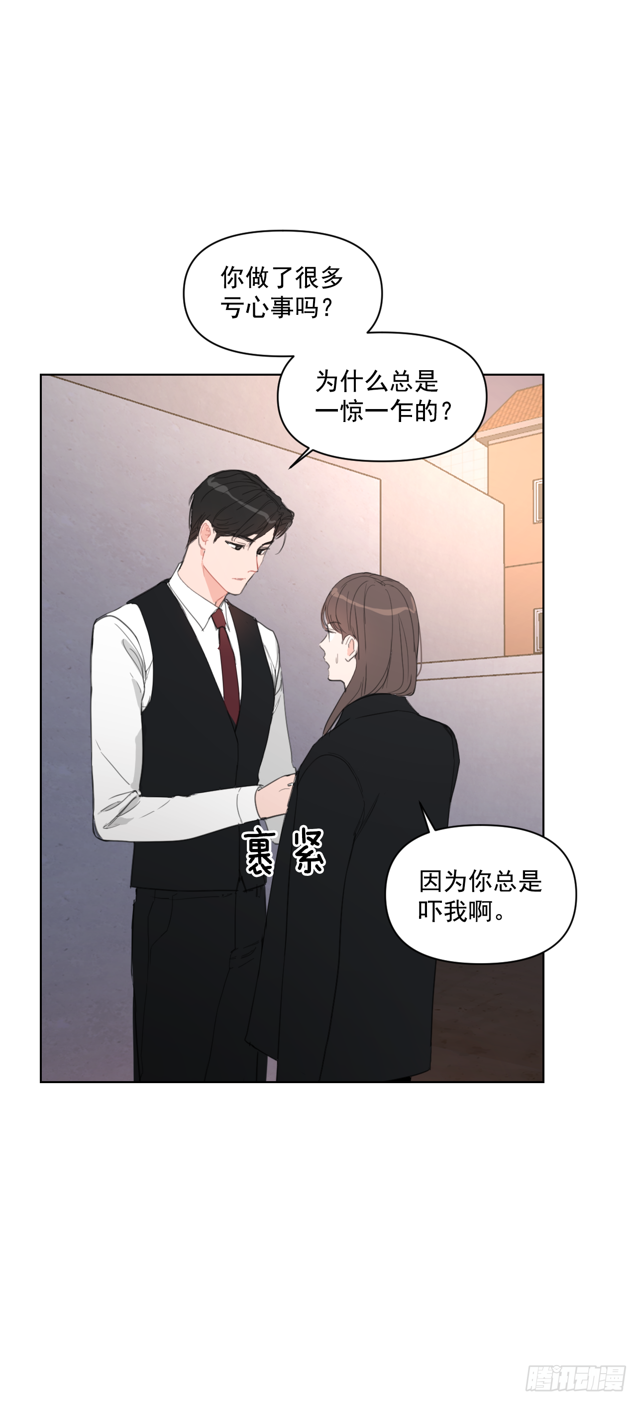 11.聚餐35