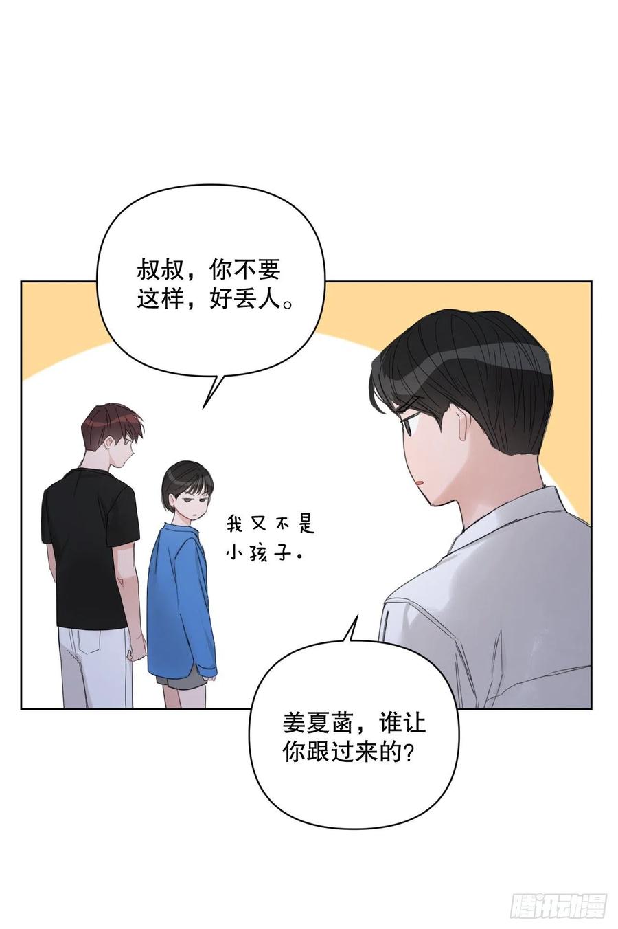 63.奇迹4