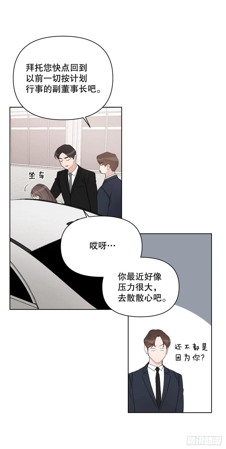 62.惩罚52