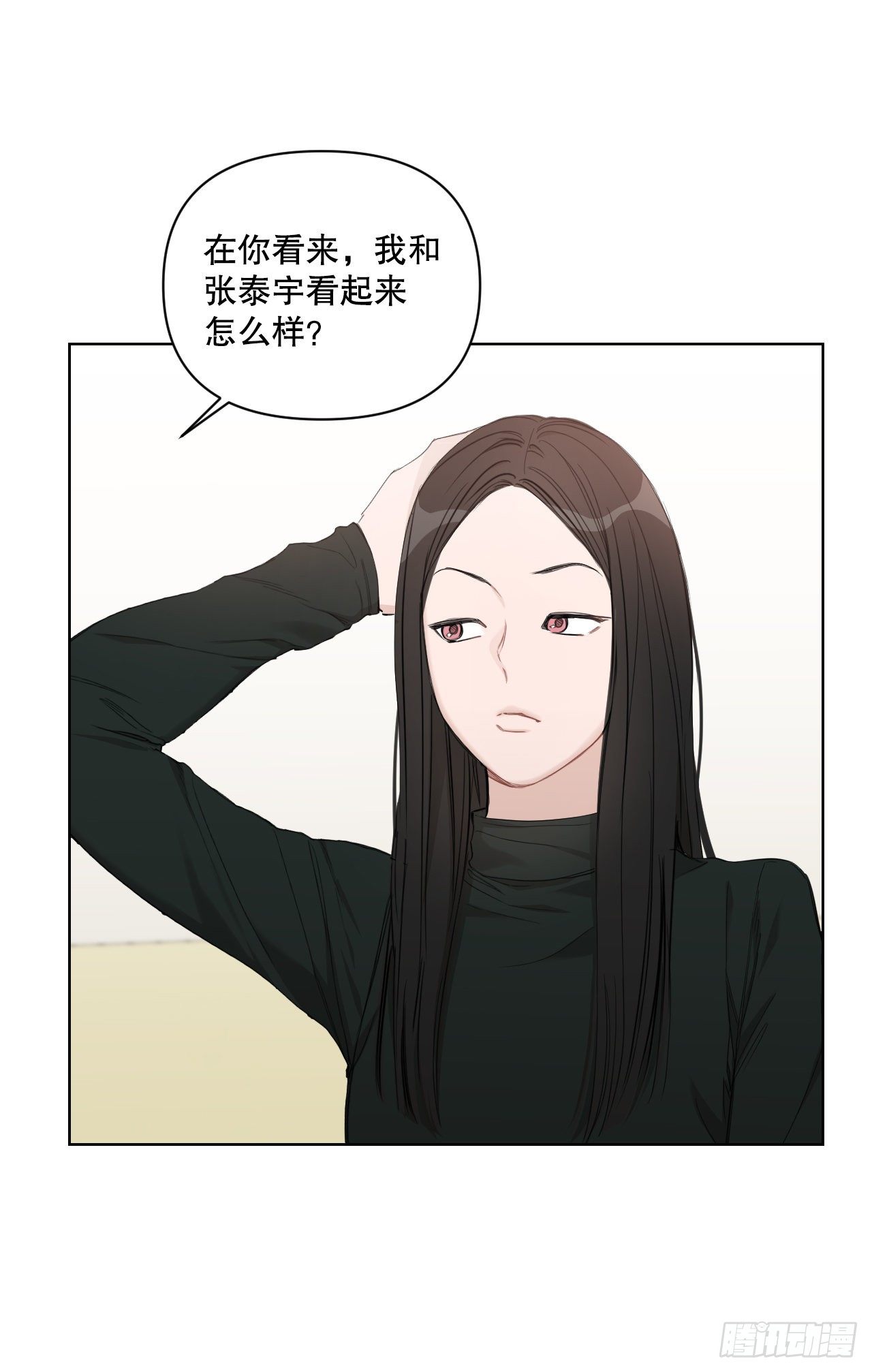 79.感情危机36