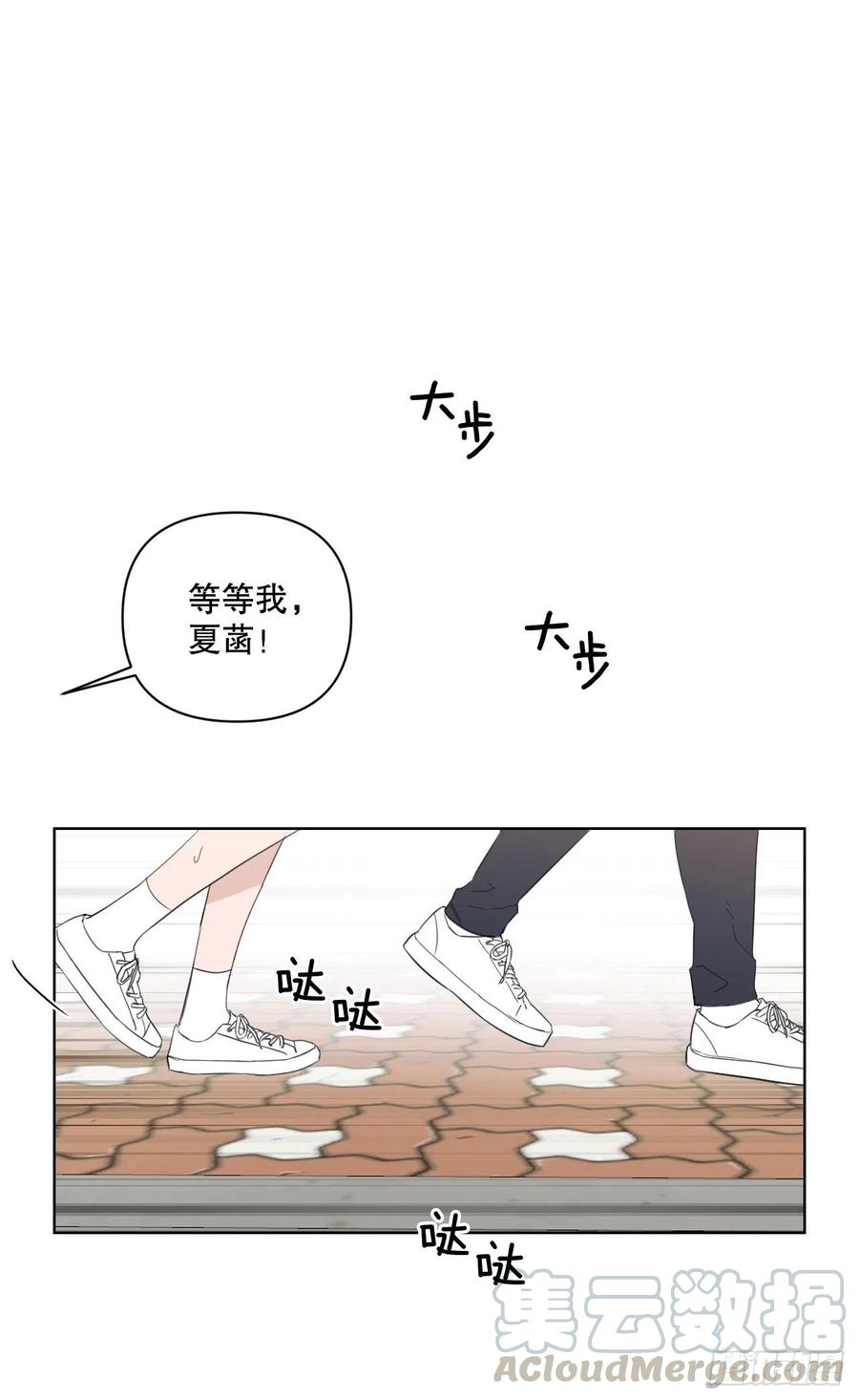 54.他也喜欢我？3