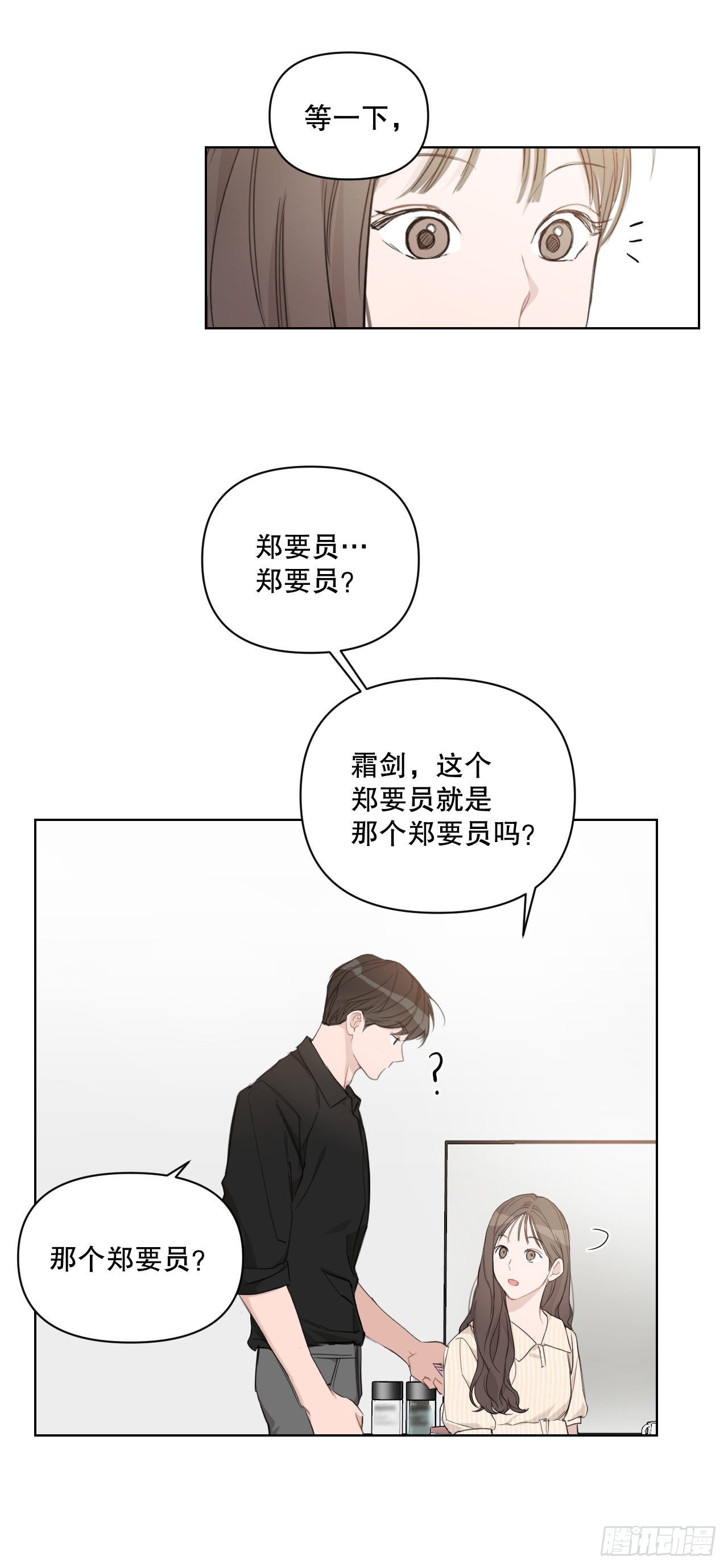 73.参加婚礼33