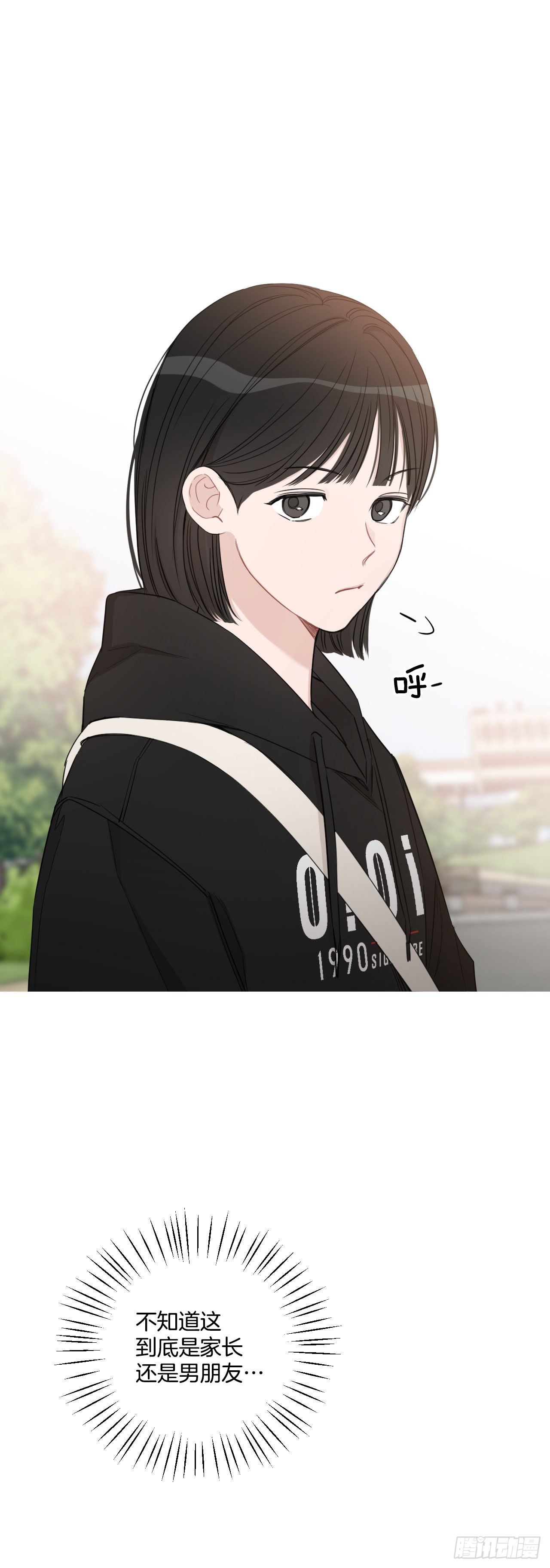 79.感情危机11