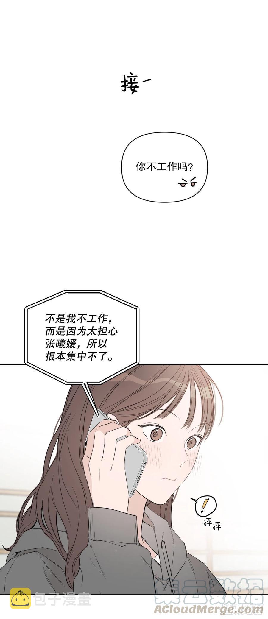 56.全身检查18